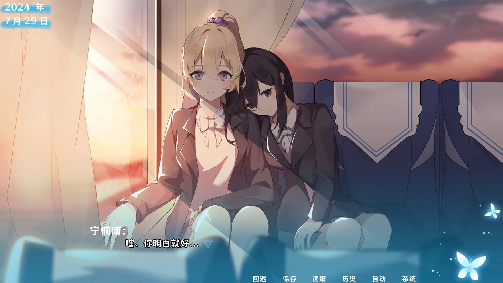 茜色 görsel 2