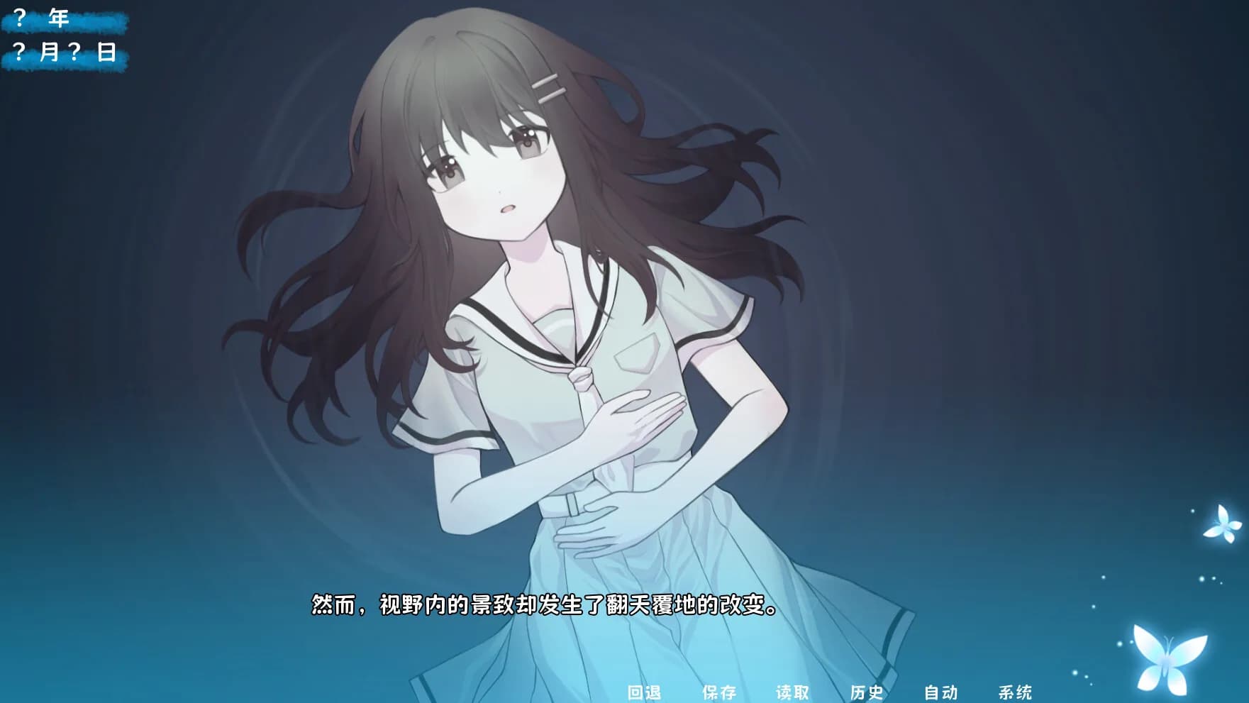 茜色 görsel 3