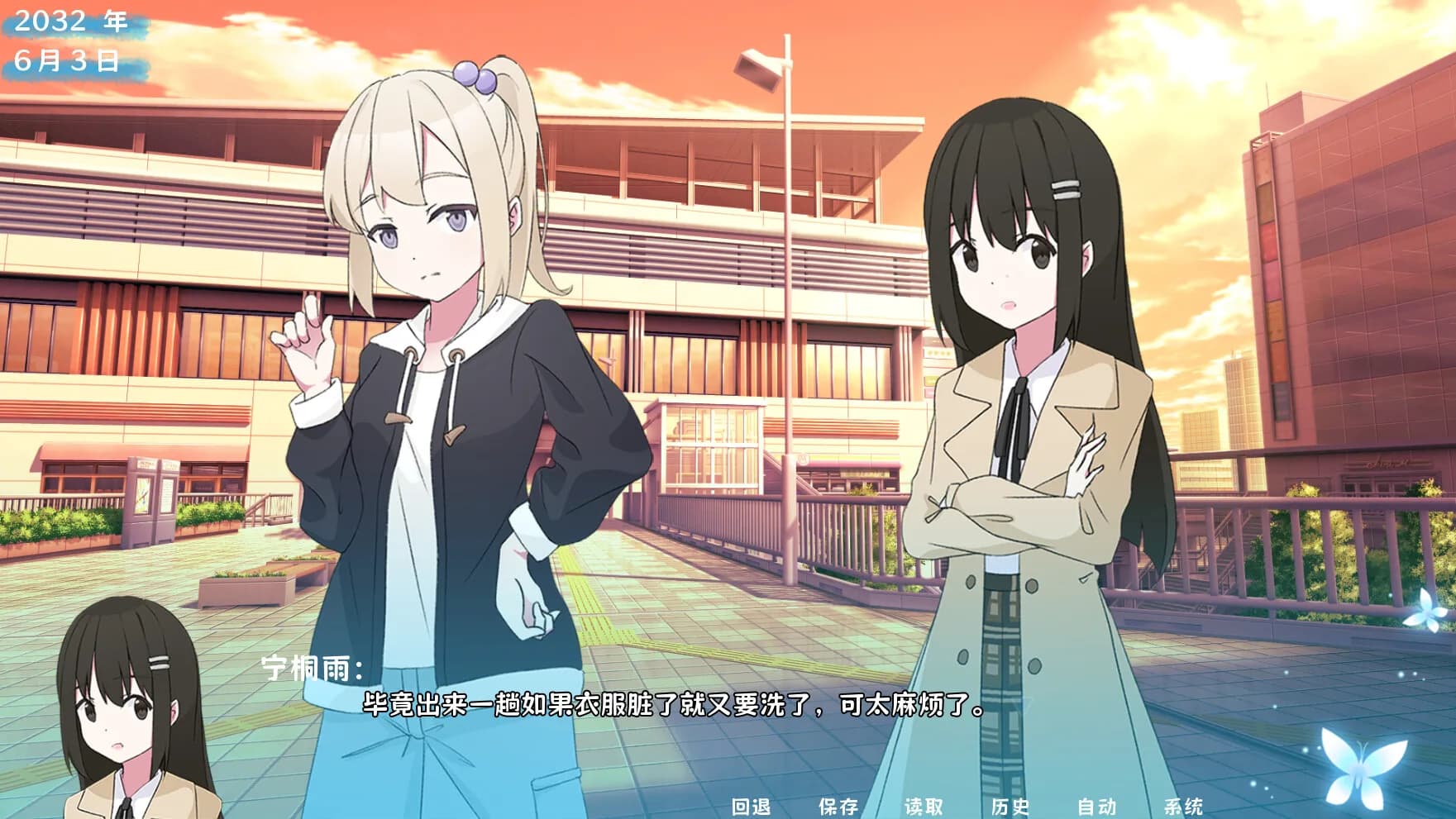 茜色 görsel 4
