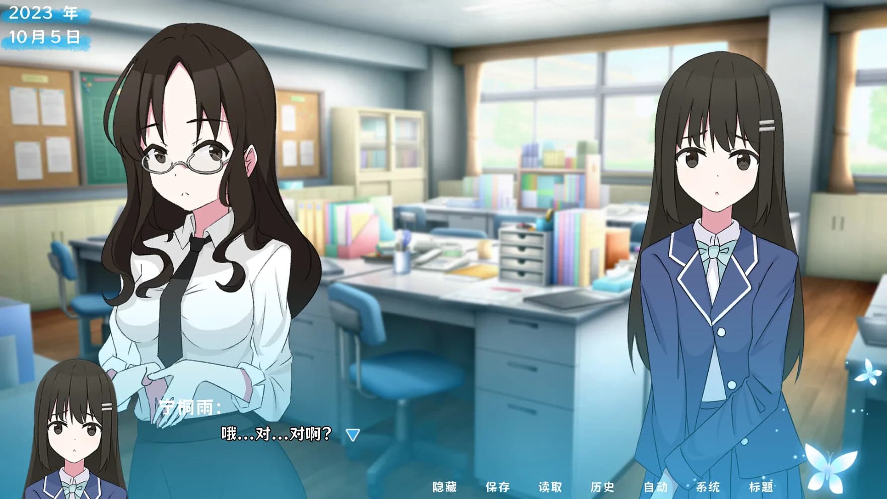 茜色 görsel 5