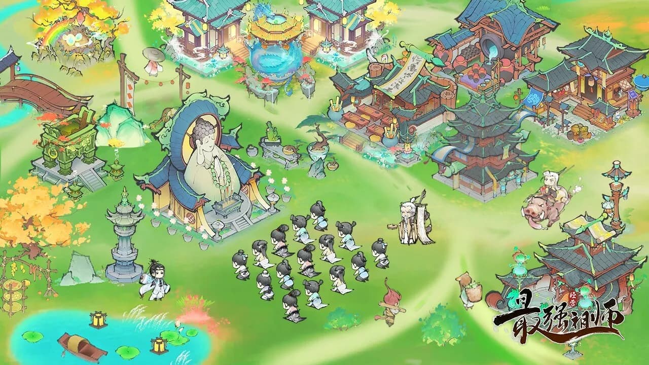 最强祖师 görsel 5