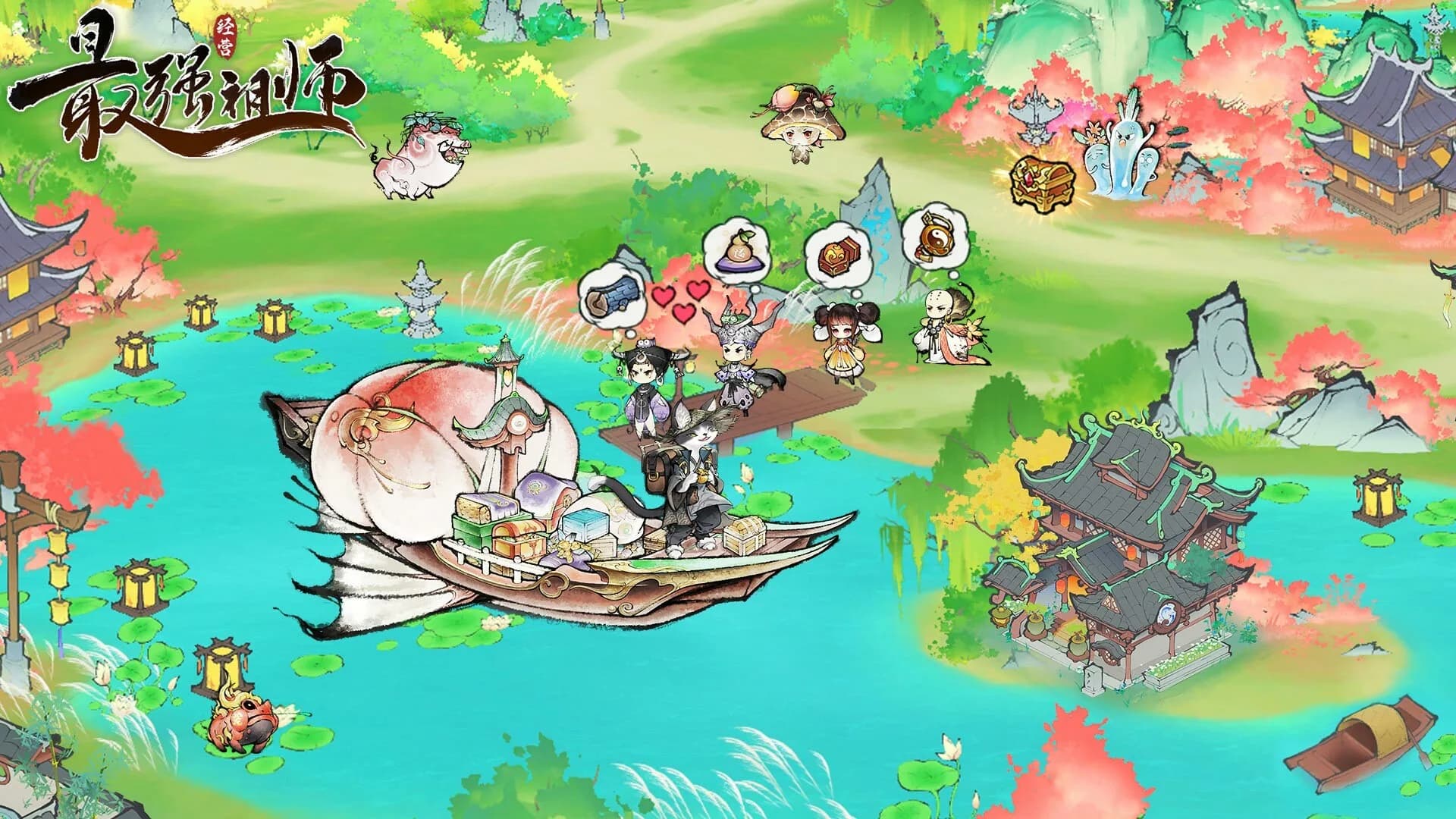 最强祖师 görsel 6