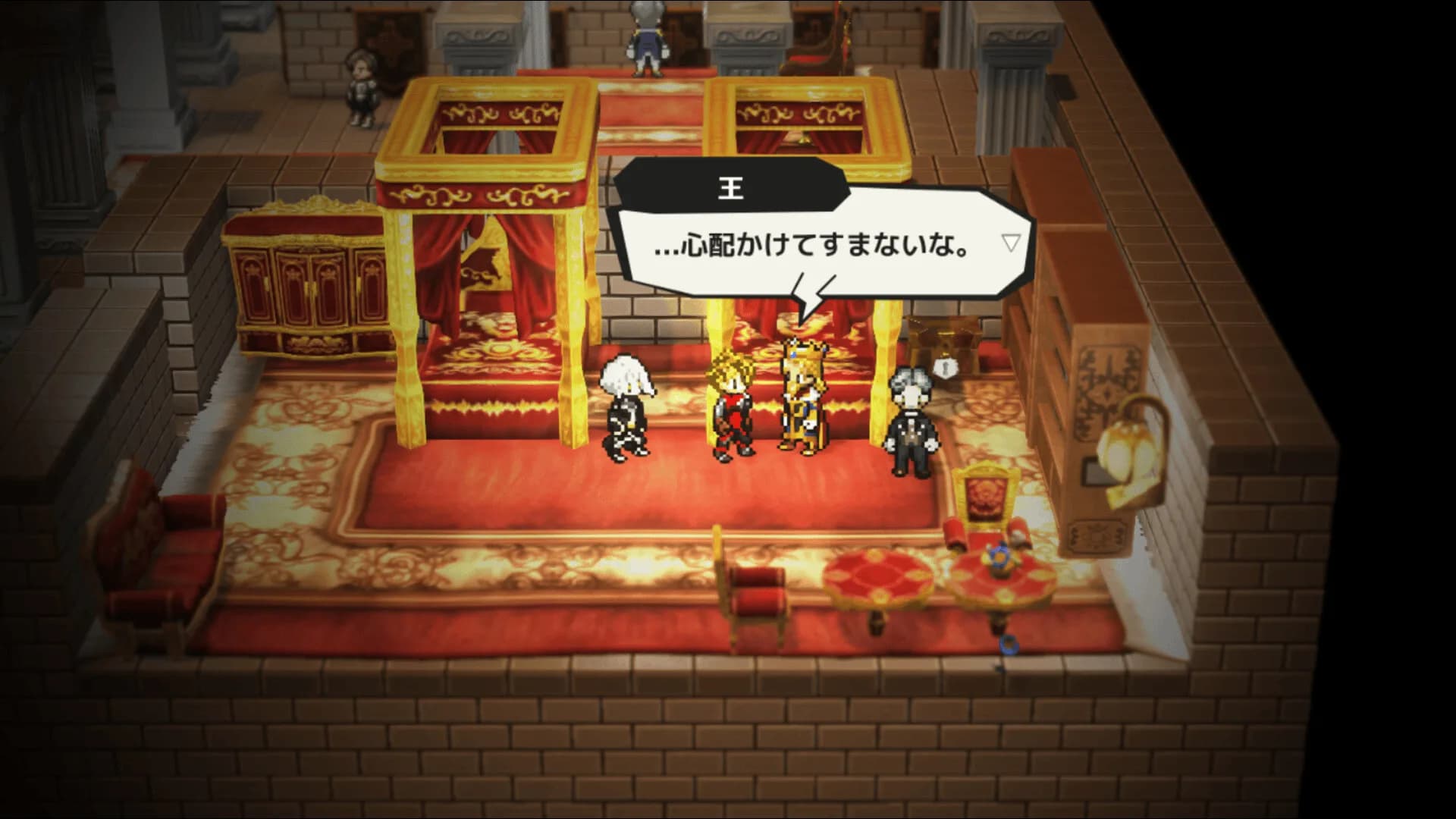 エドとノロワレシ剣 görsel 4