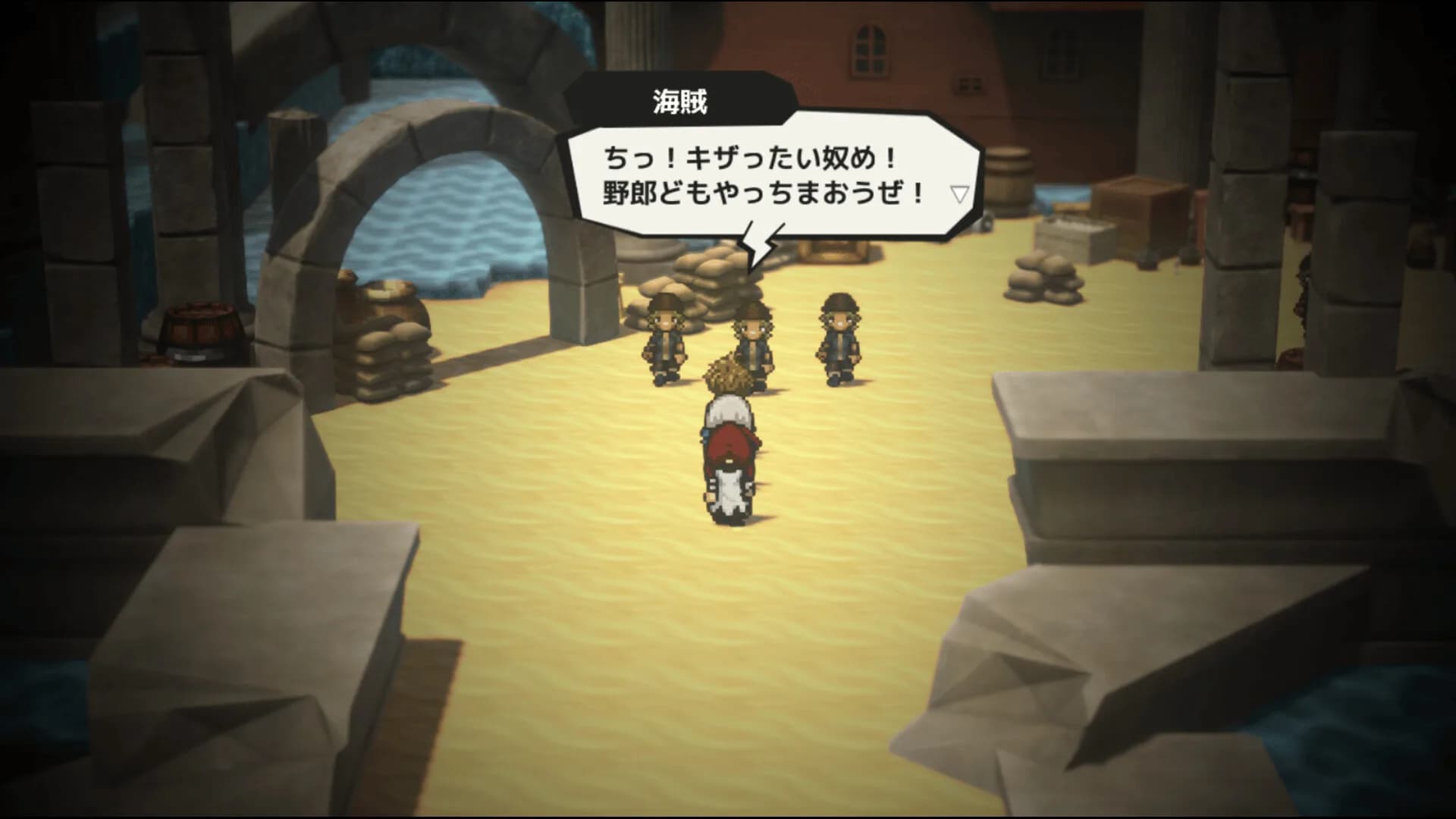 エドとノロワレシ剣 görsel 9