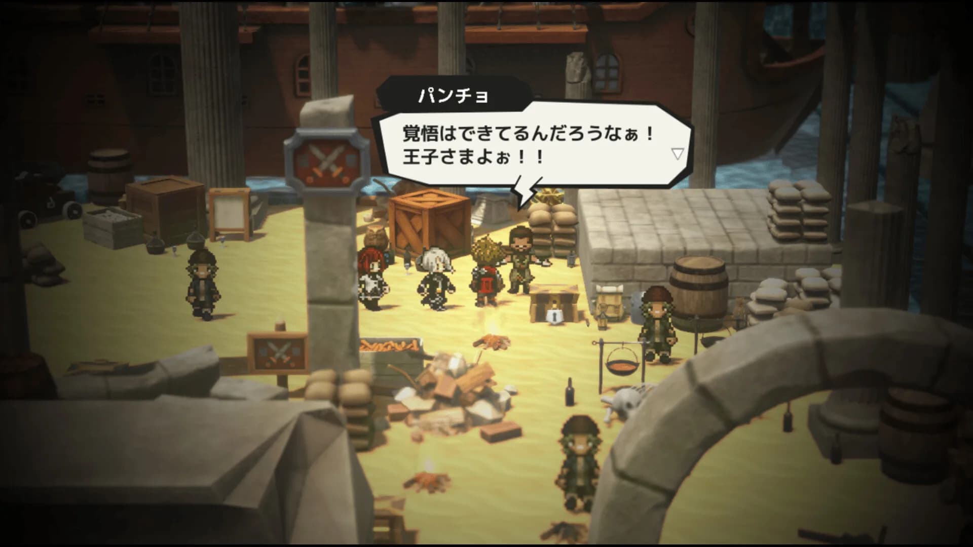 エドとノロワレシ剣 görsel 10
