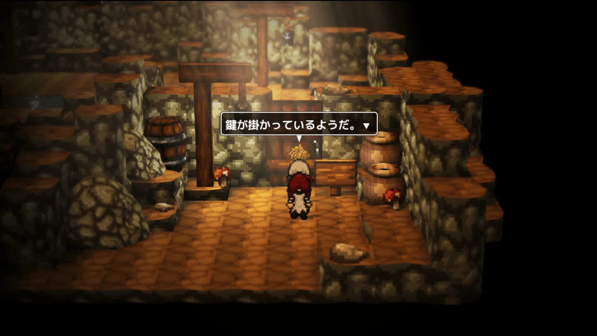 エドとノロワレシ剣 görsel 11