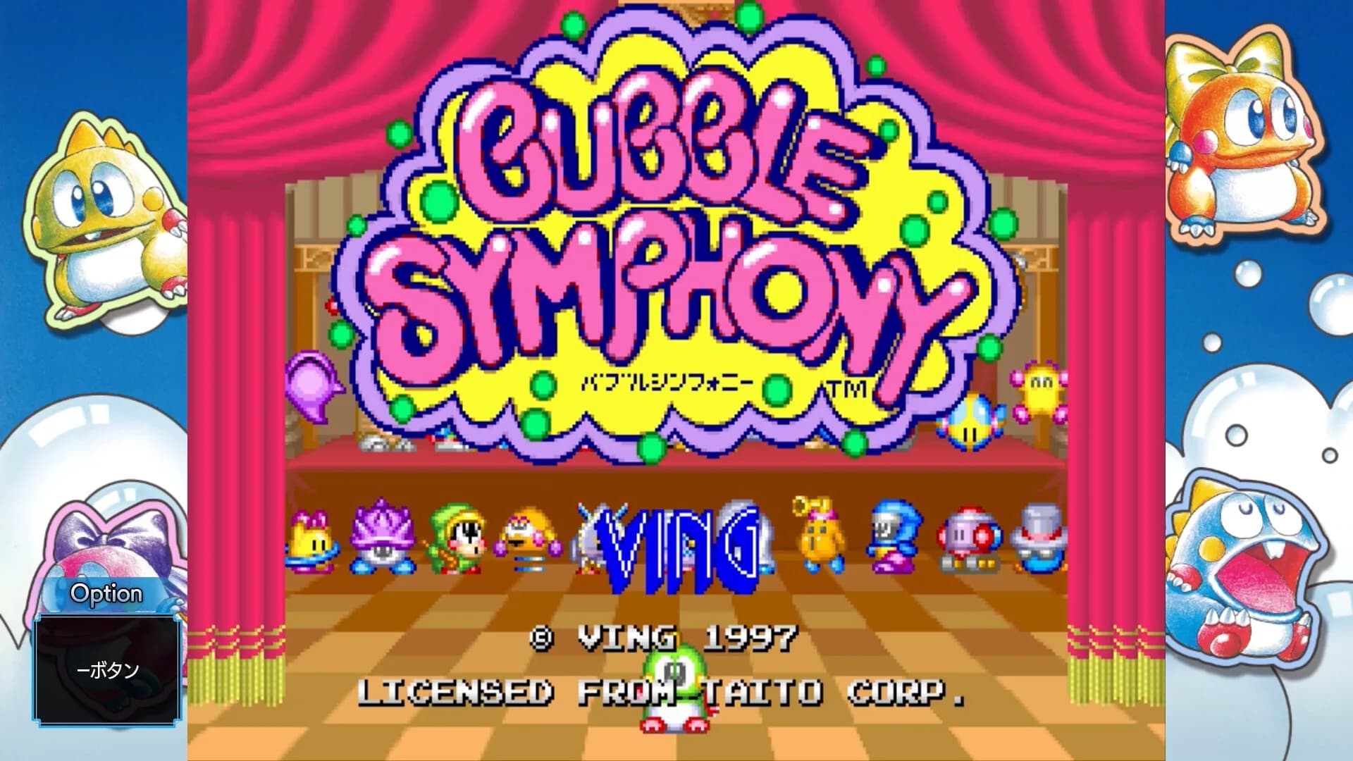 Bubble Bobble Sugar Dungeons görsel 7