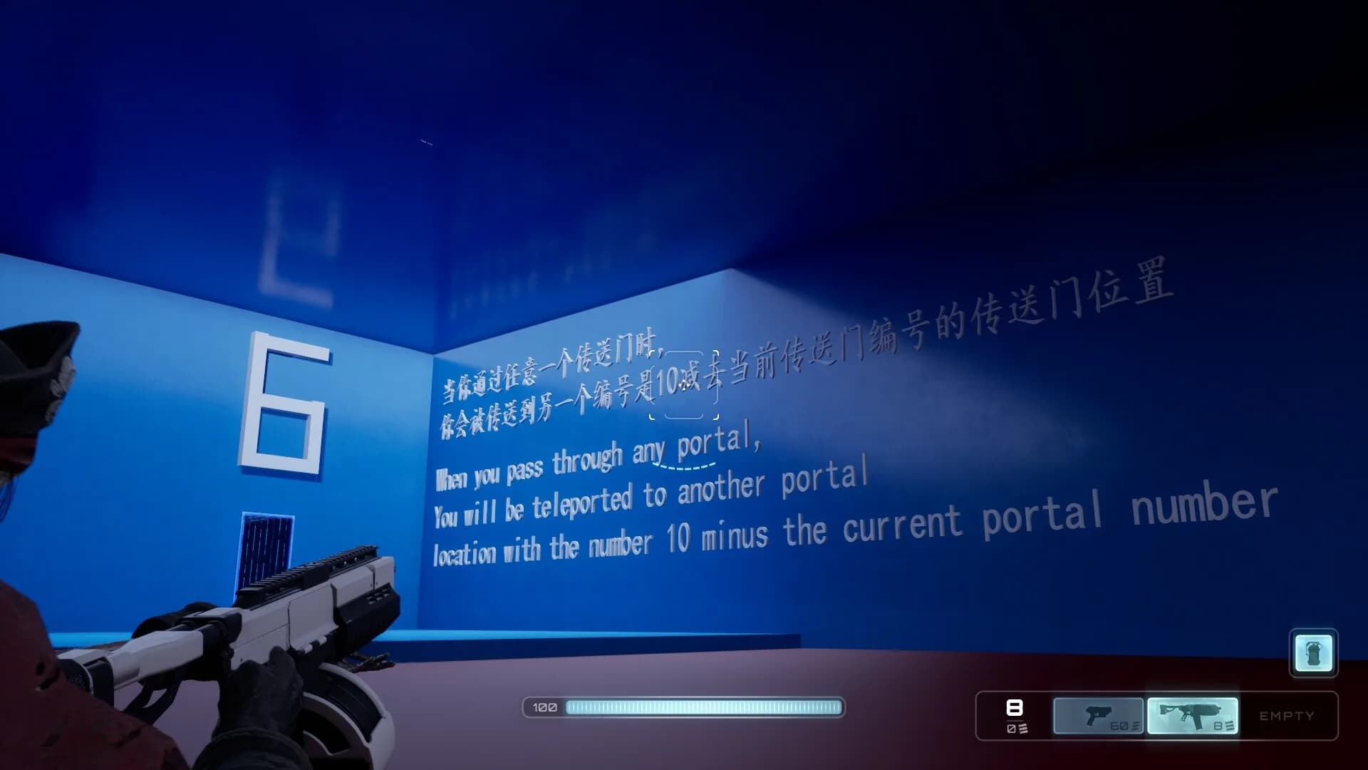 我是BUG görsel 5