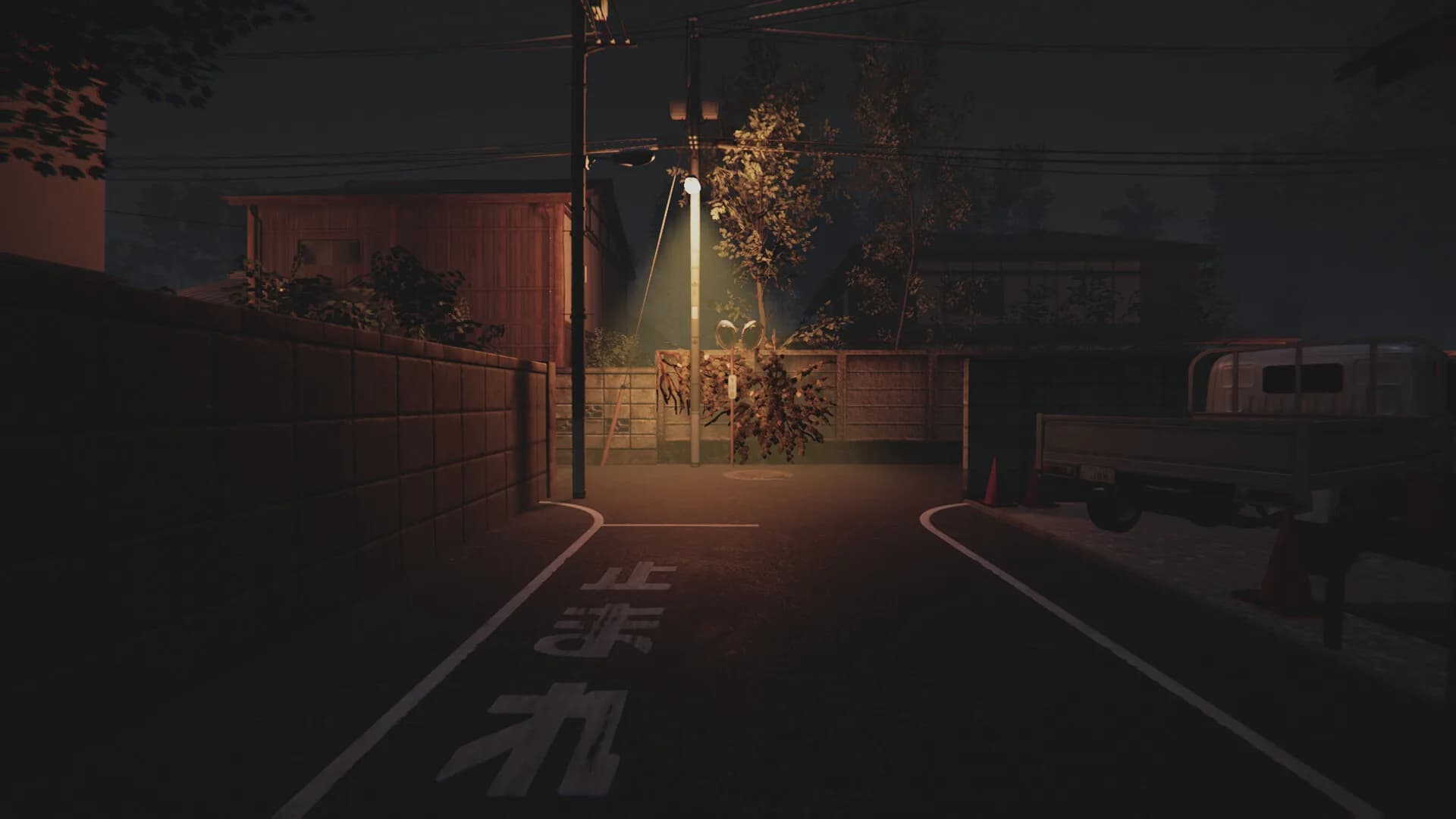 Urayama | ウラヤマ görsel 2