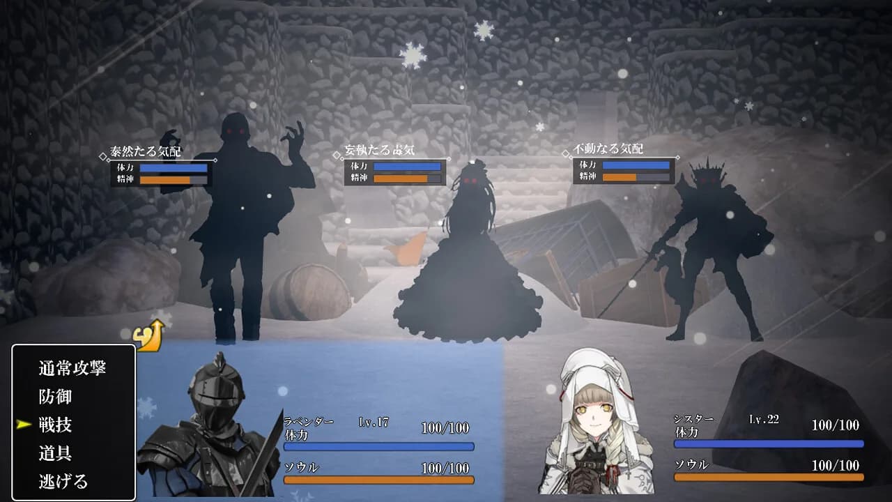 虚灯のセレスティア görsel 6