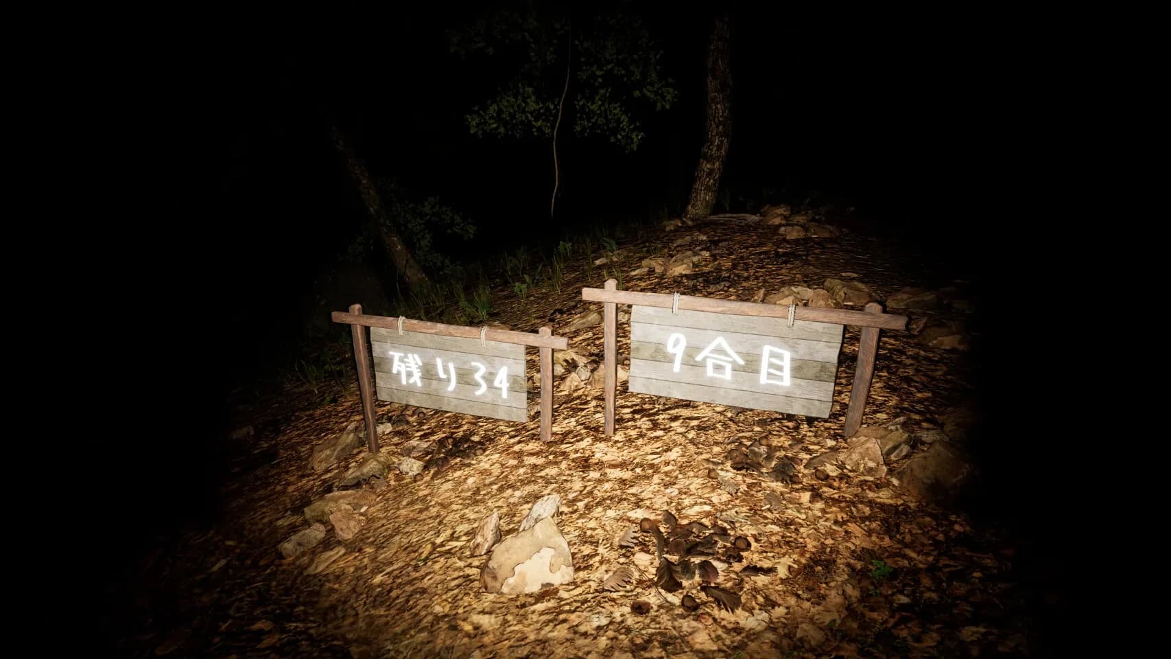 The 9th Station of M.t... görsel 2
