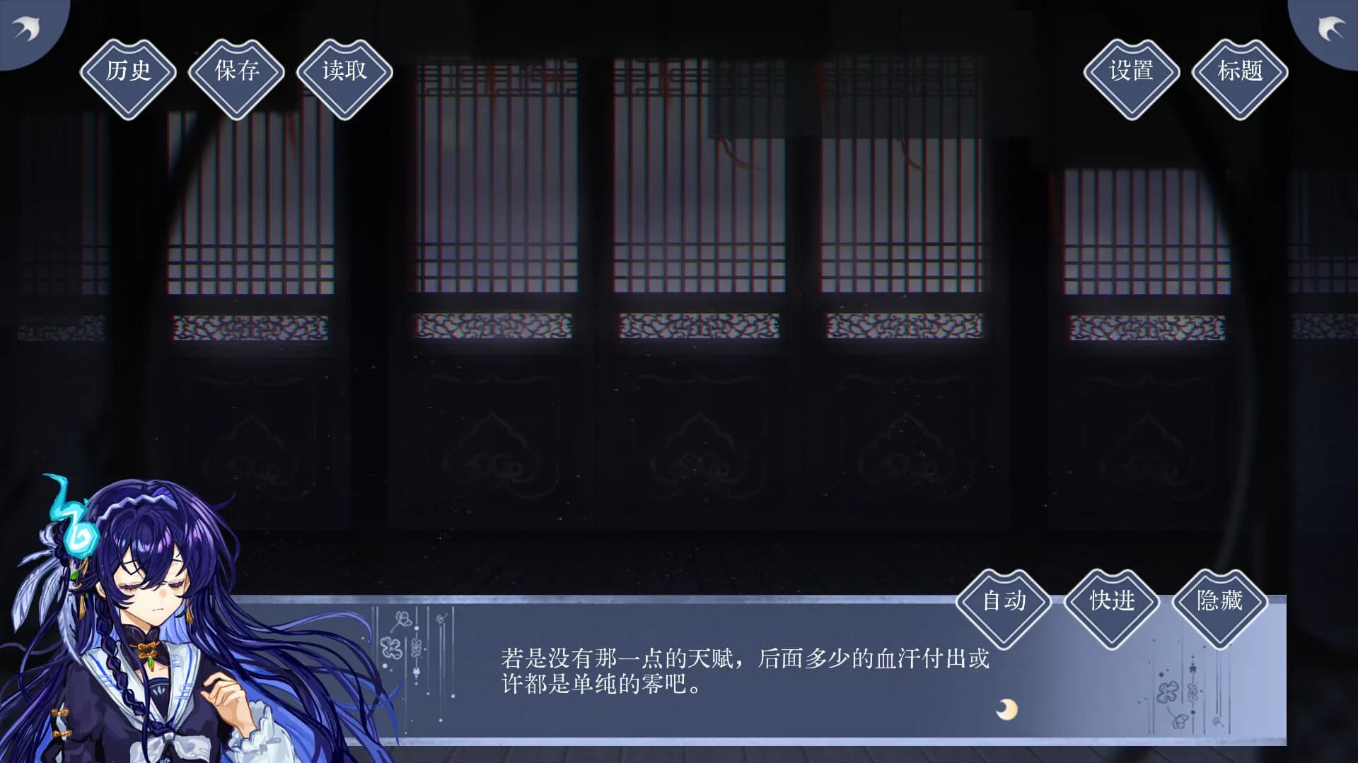 遥岸灯海 görsel 3