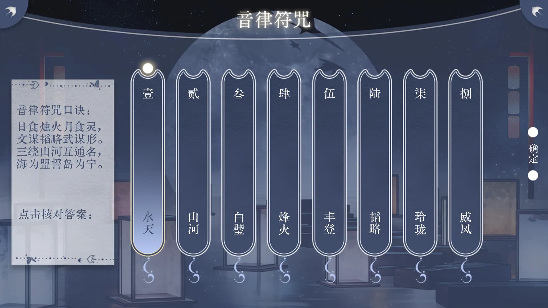 遥岸灯海 görsel 4