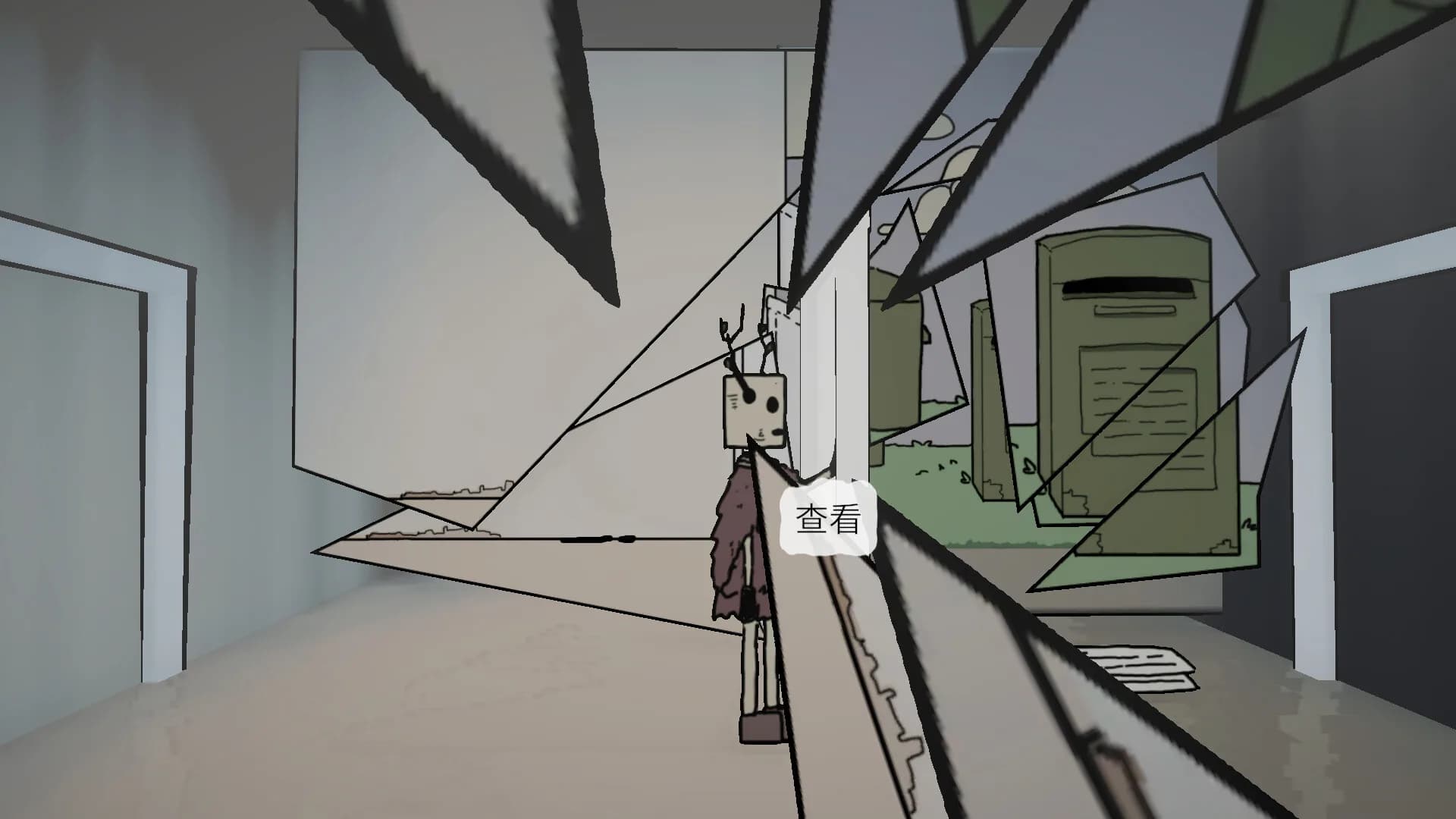 寻回小队 Recovery Team görsel 2