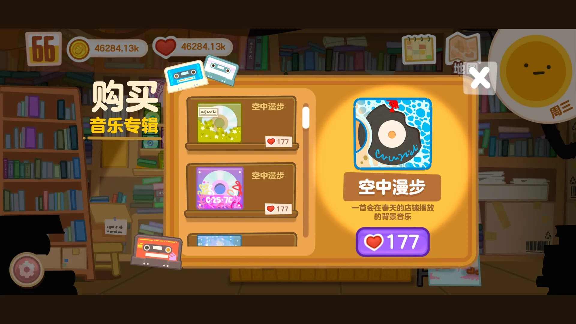 盒子面包坊 görsel 13