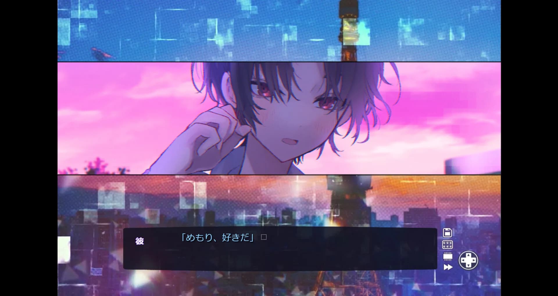 メモリーガール＋ görsel 2