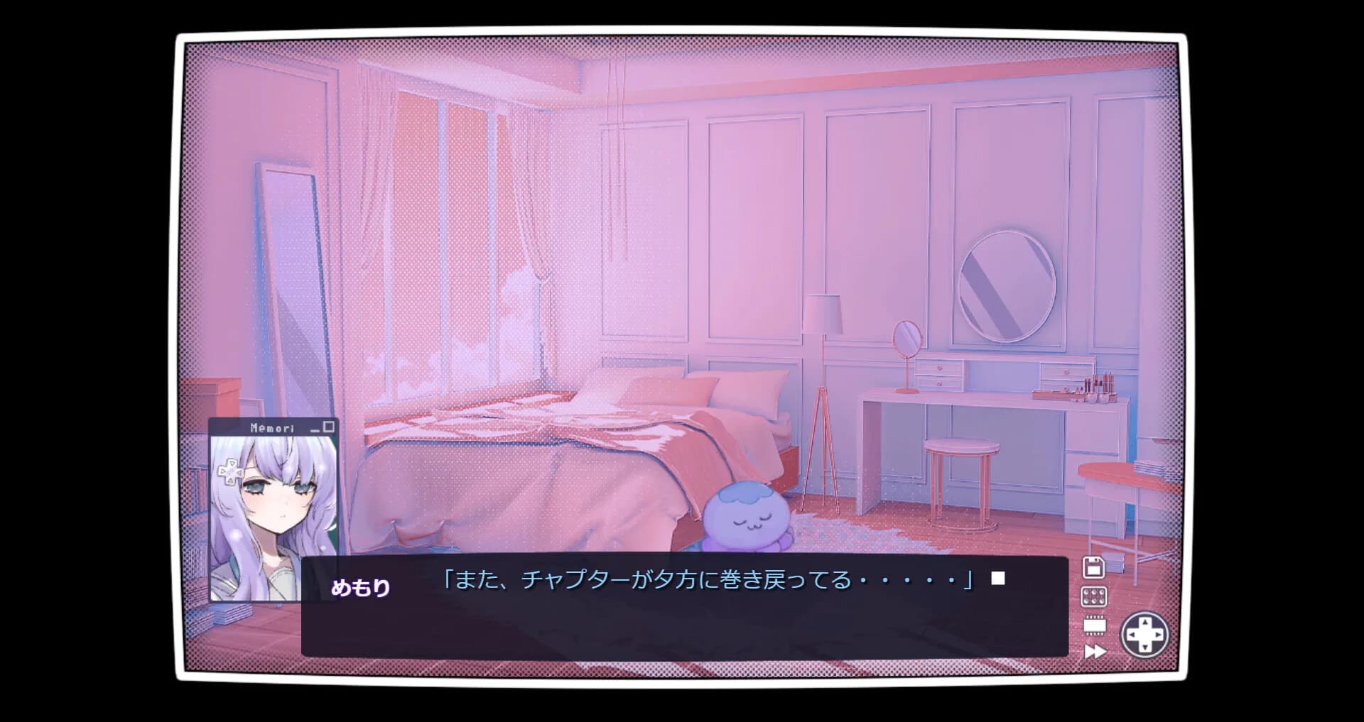 メモリーガール＋ görsel 4