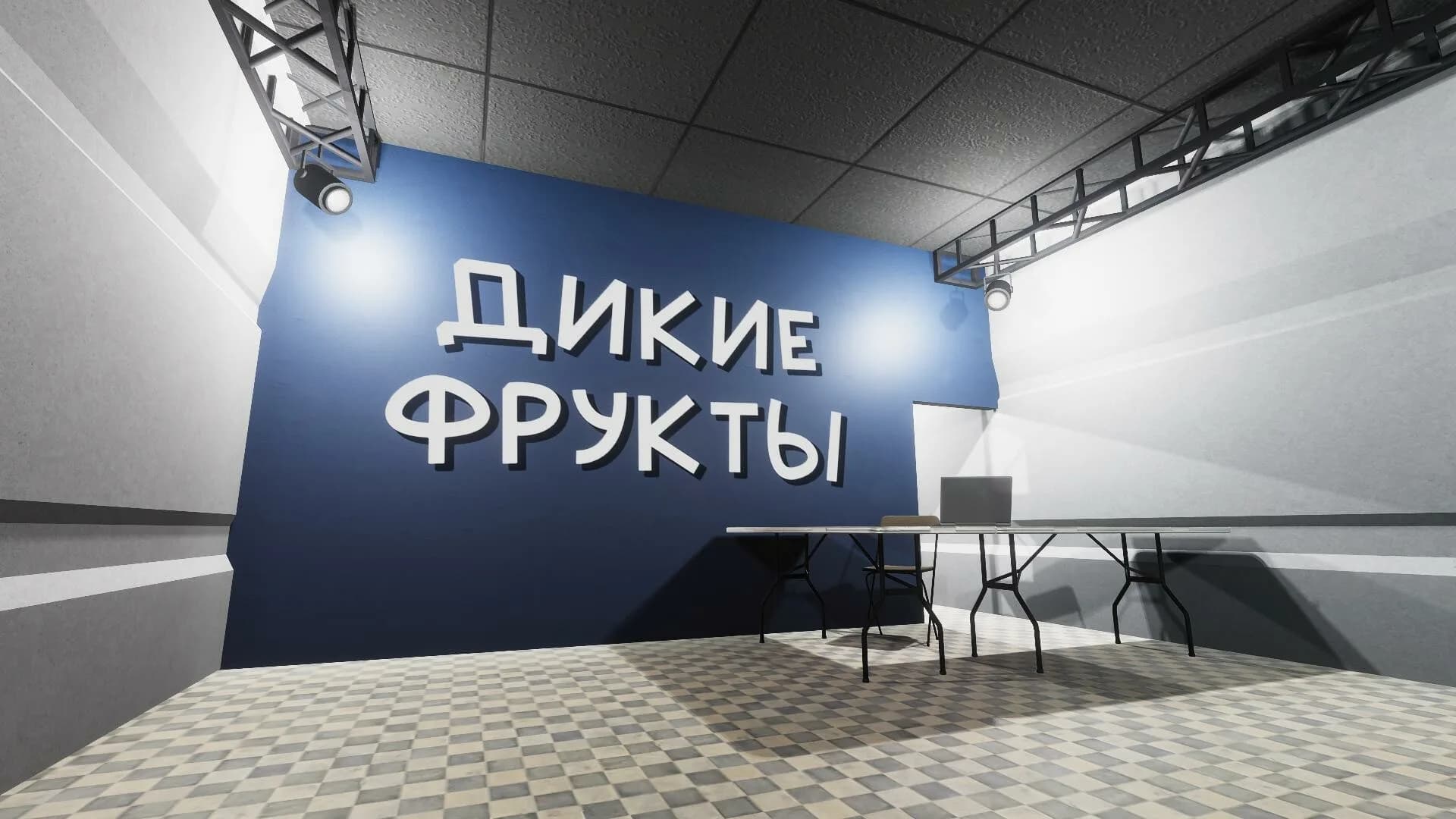Симулятор ПВЗ görsel 2