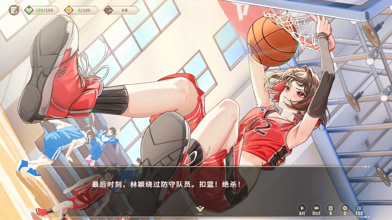 我的时光：大学日记 görsel 3