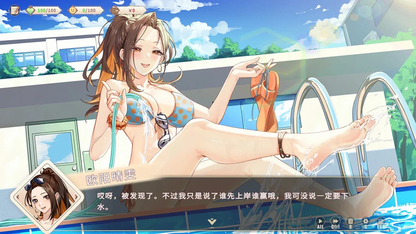 我的时光：大学日记 görsel 4