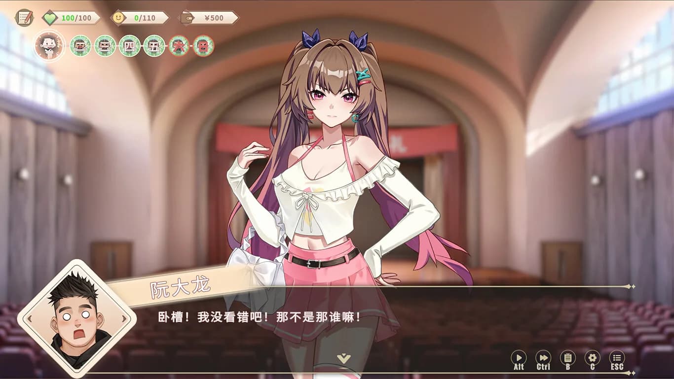 我的时光：大学日记 görsel 7