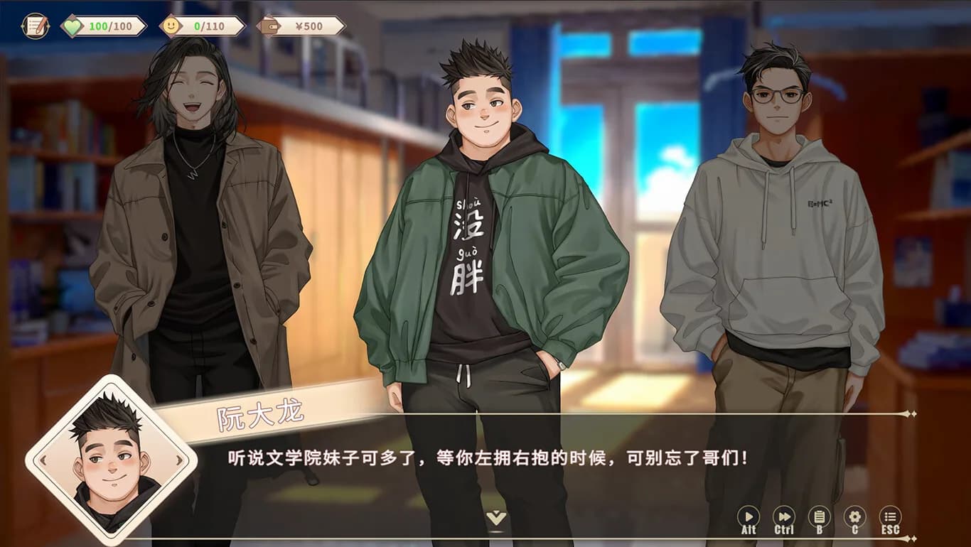 我的时光：大学日记 görsel 8
