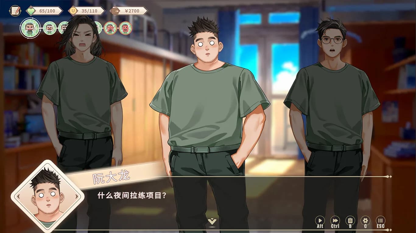 我的时光：大学日记 görsel 9