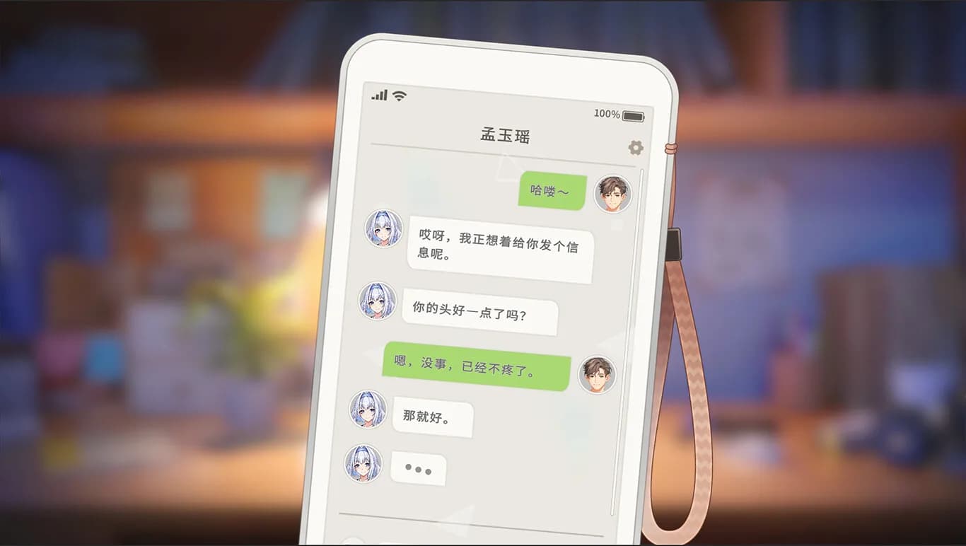 我的时光：大学日记 görsel 11