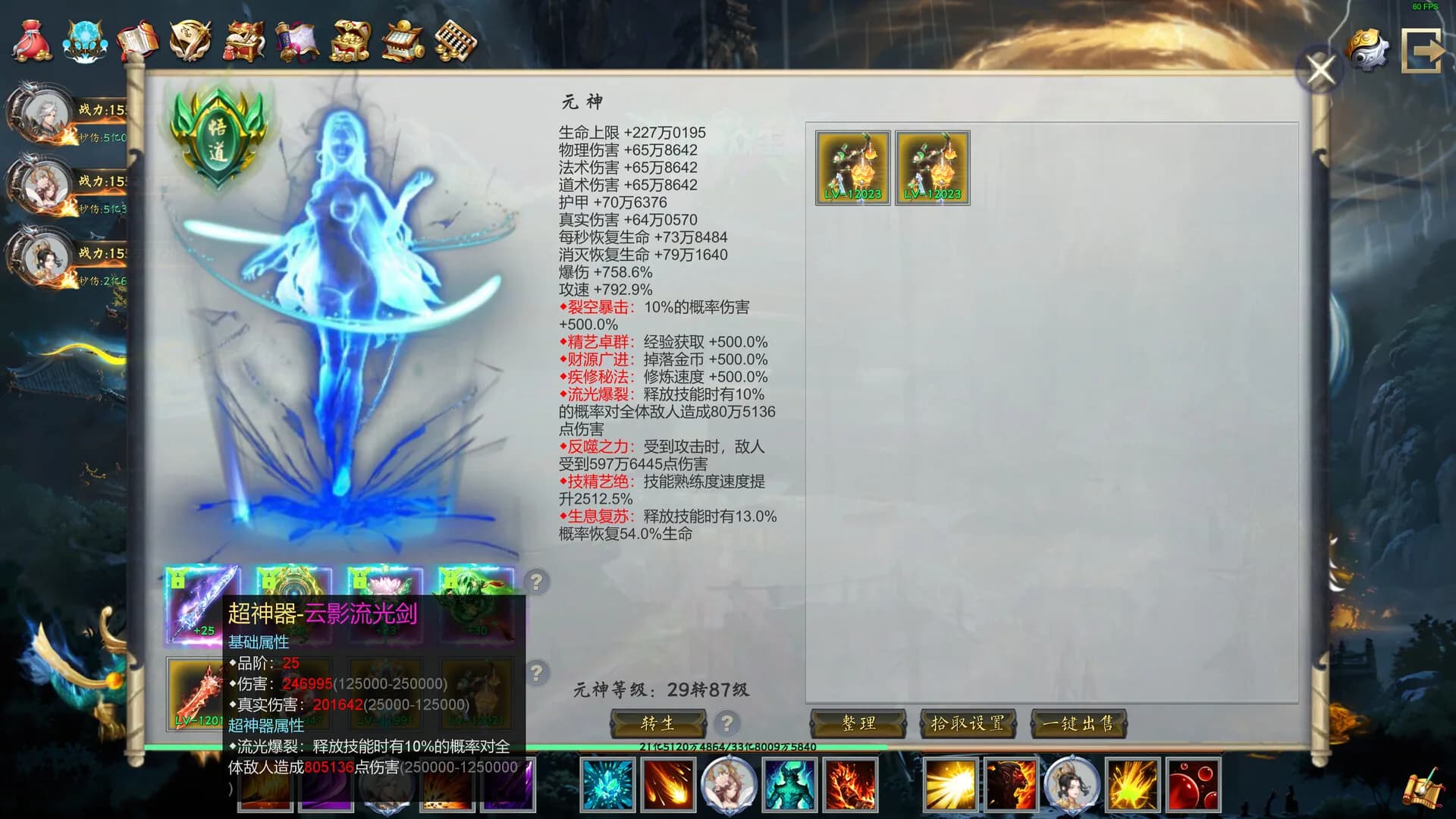 Idle Taoist Mage Warrior 2 görsel 2