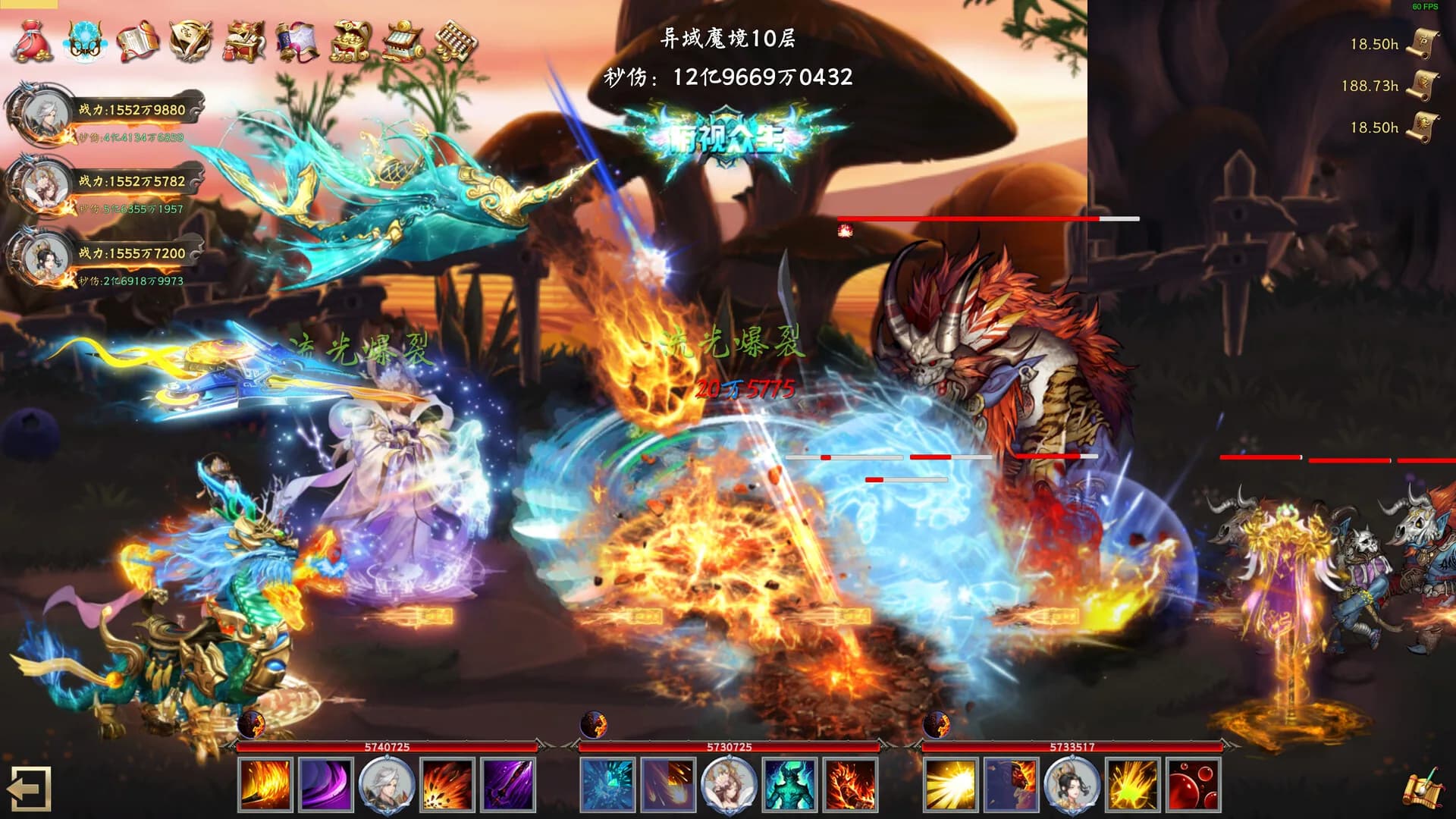 Idle Taoist Mage Warrior 2 görsel 3
