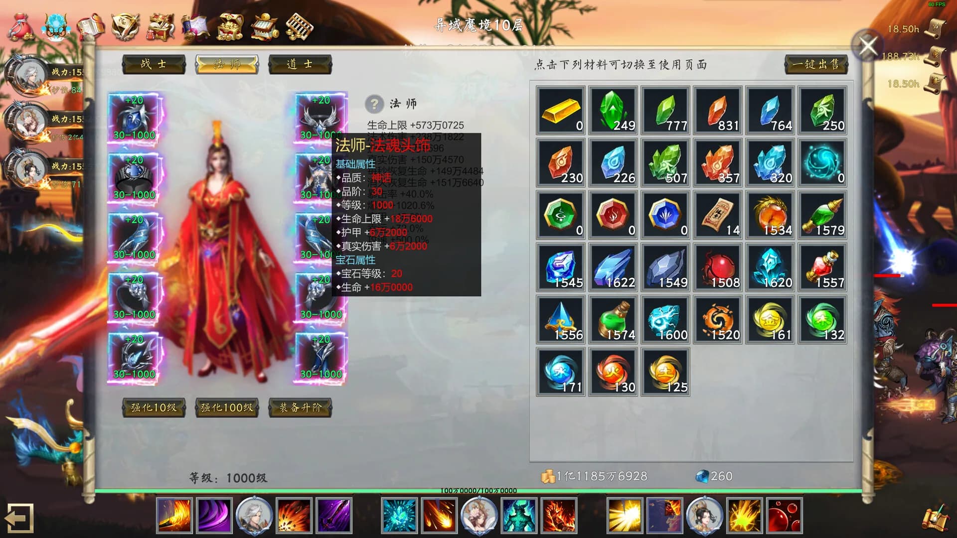 Idle Taoist Mage Warrior 2 görsel 4