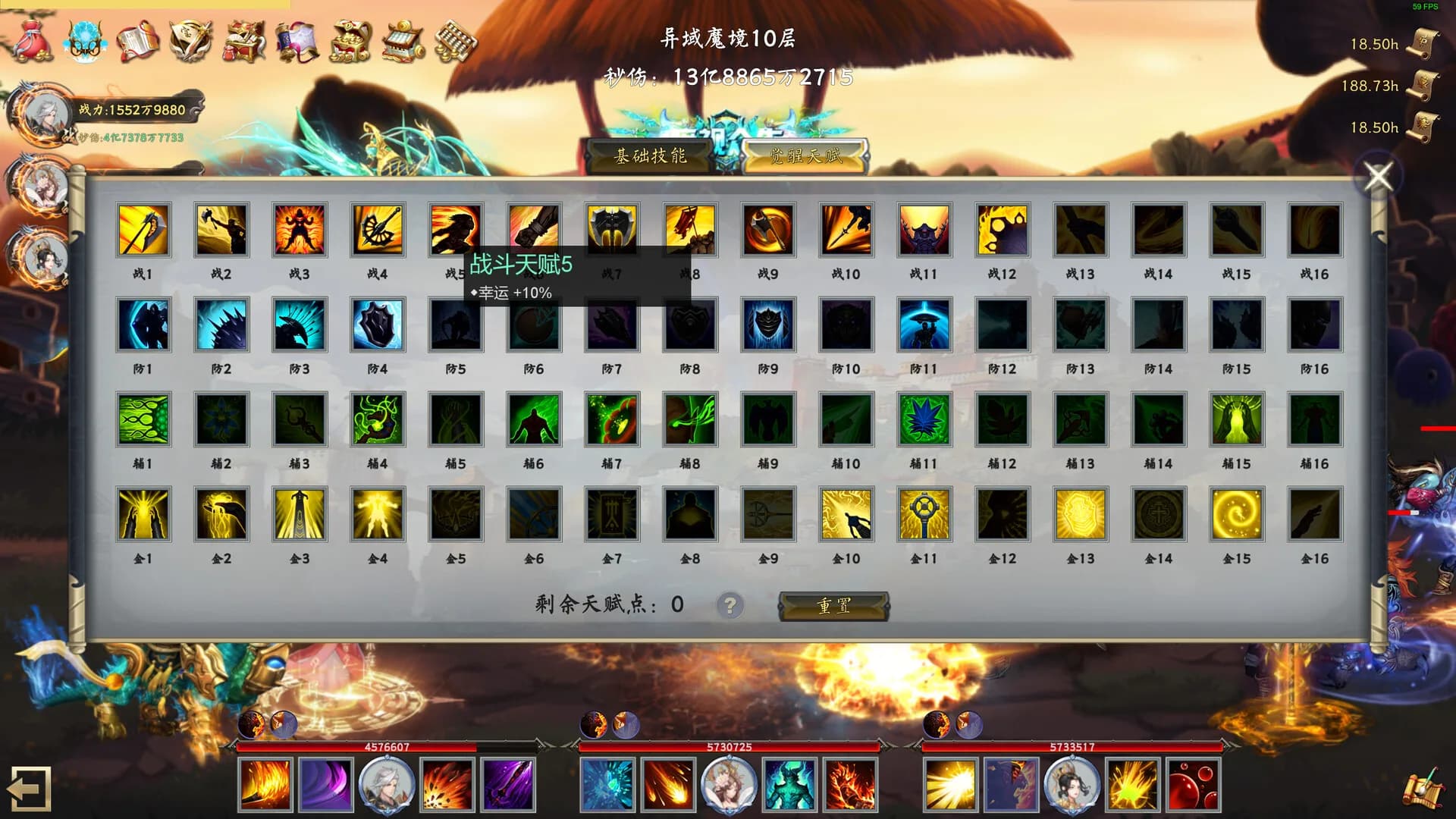 Idle Taoist Mage Warrior 2 görsel 5