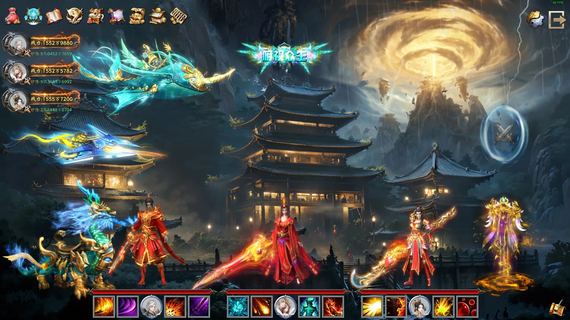 Idle Taoist Mage Warrior 2 görsel 7