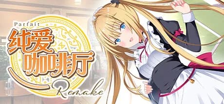 Parfait Remake görsel 1