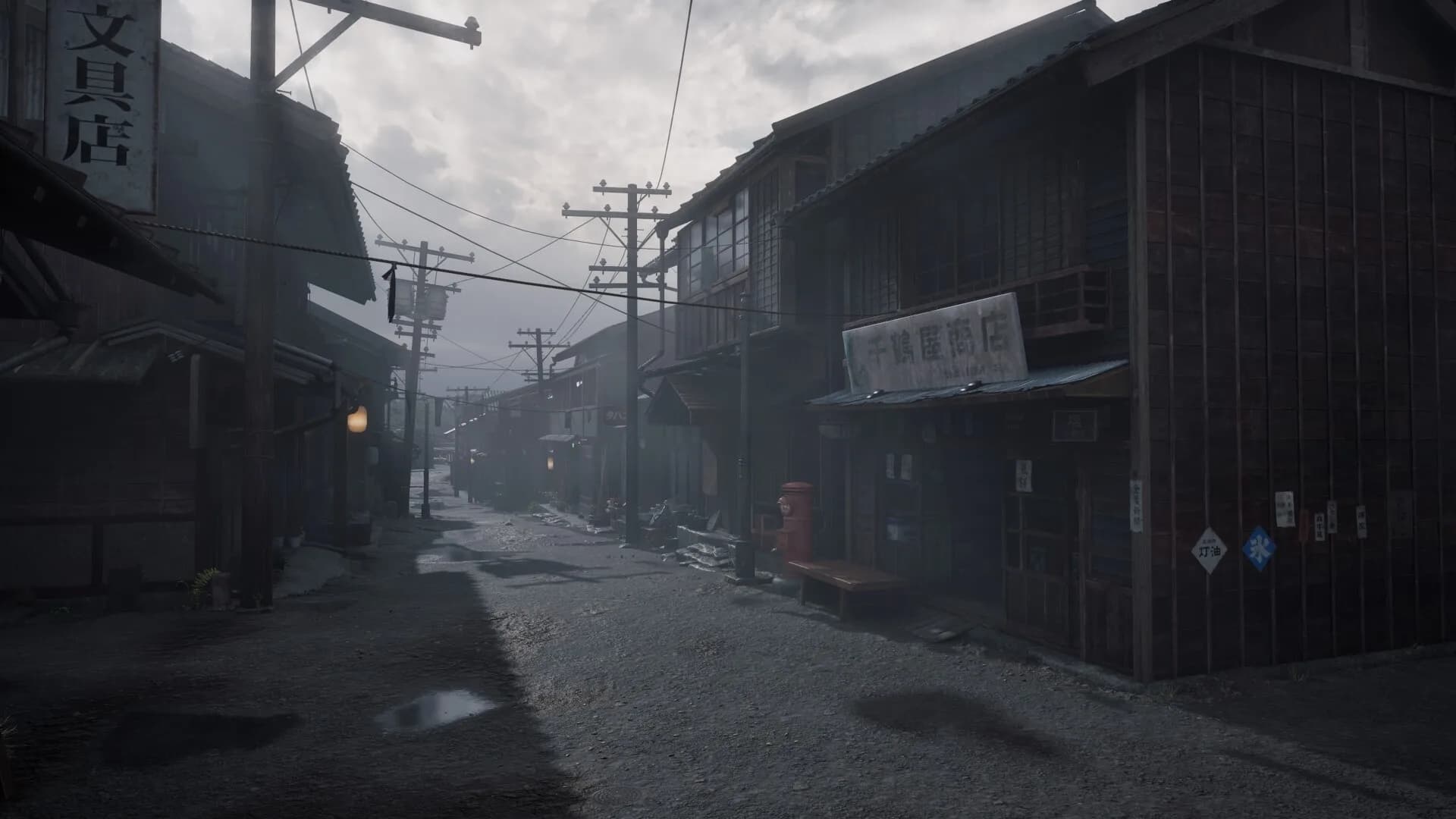 SILENT HILL f görsel 3
