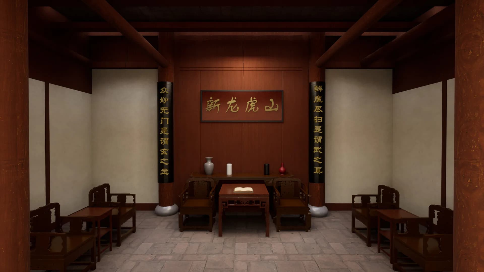 《甲辰荡魔》Taoist down the hill görsel 3