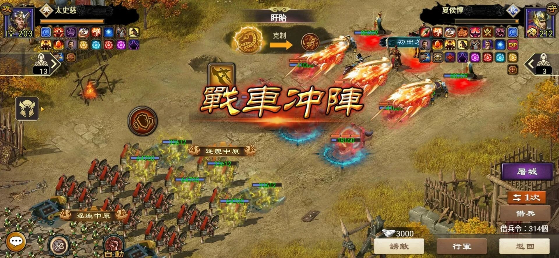 一統天下 görsel 5