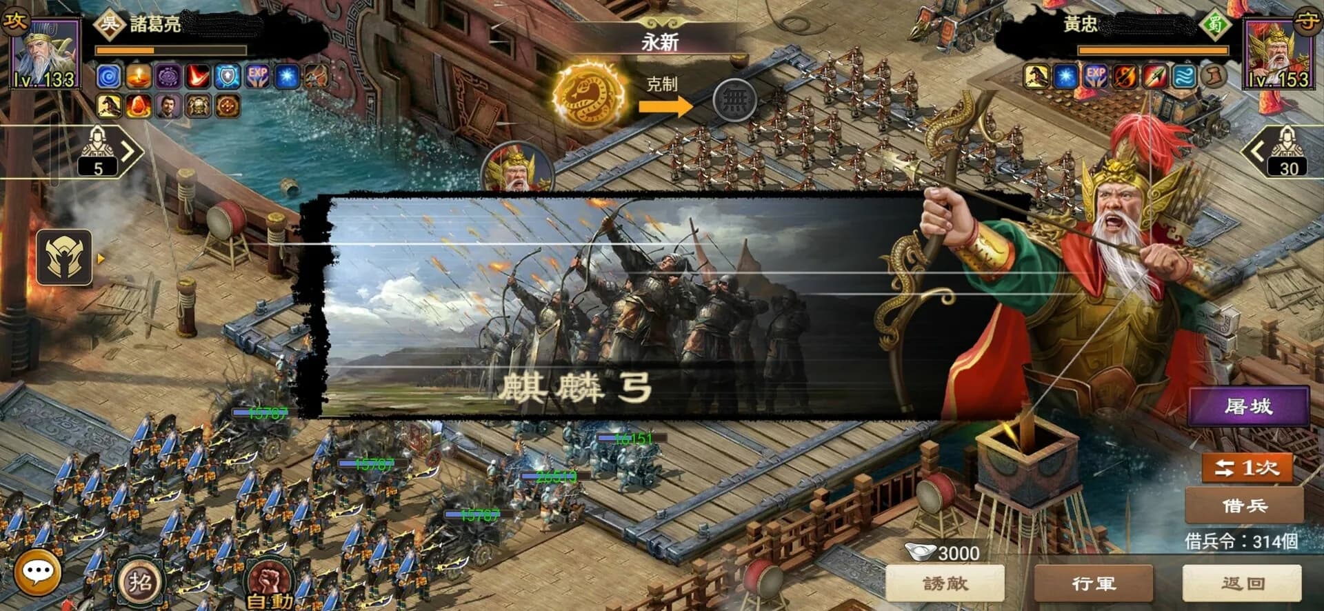 一統天下 görsel 6