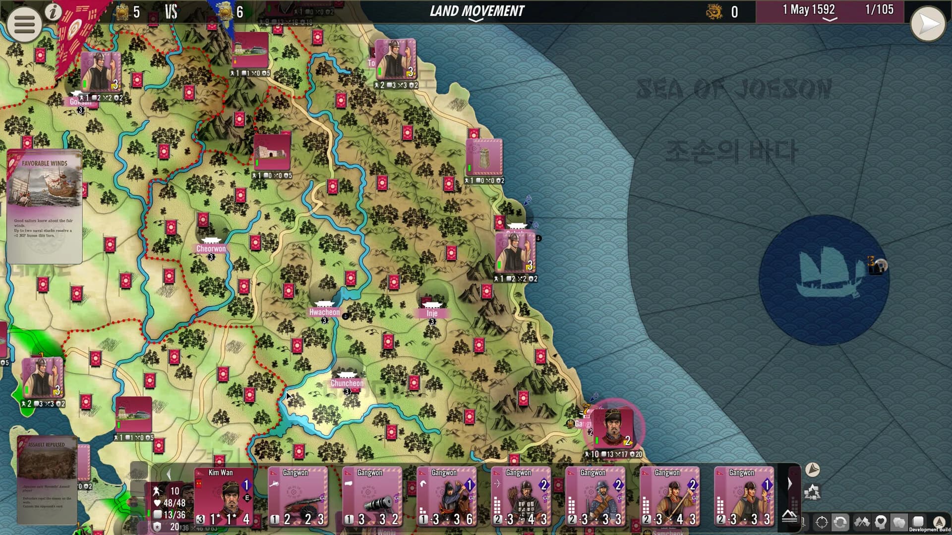 SGS Imjin War görsel 21