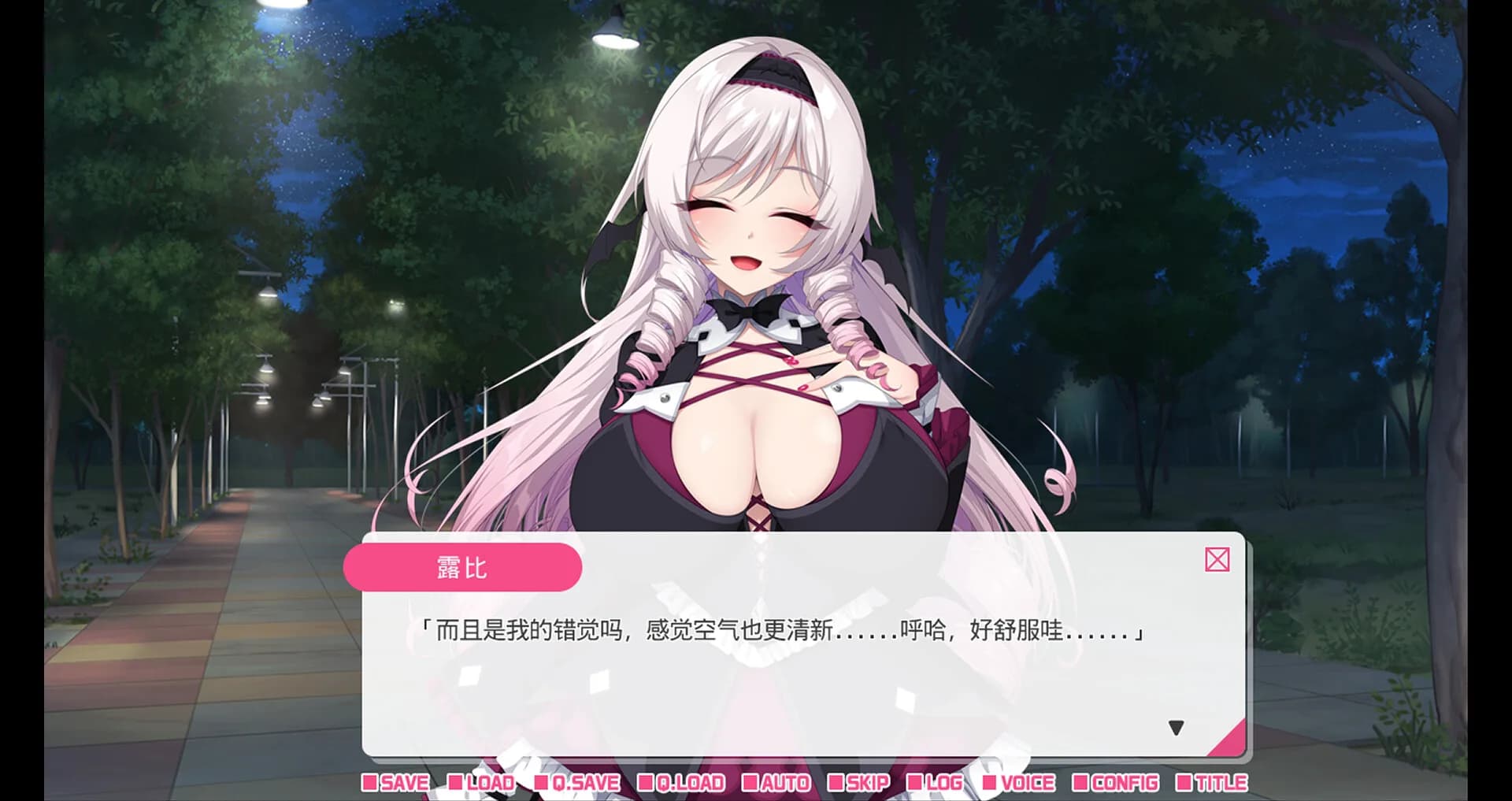 与从画面中出来的我推Vtuber的同居生活 想跟庶民派的吸血鬼大小姐签下契约 görsel 4