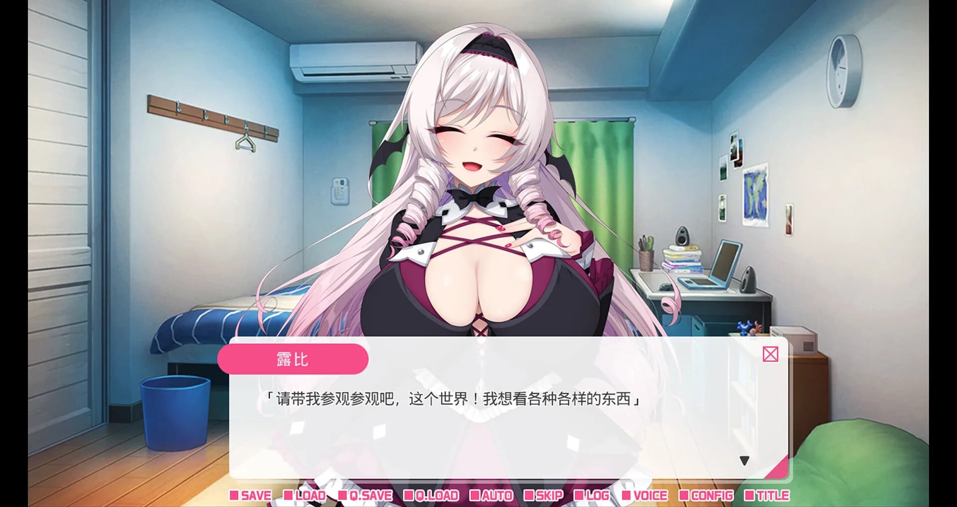 与从画面中出来的我推Vtuber的同居生活 想跟庶民派的吸血鬼大小姐签下契约 görsel 5