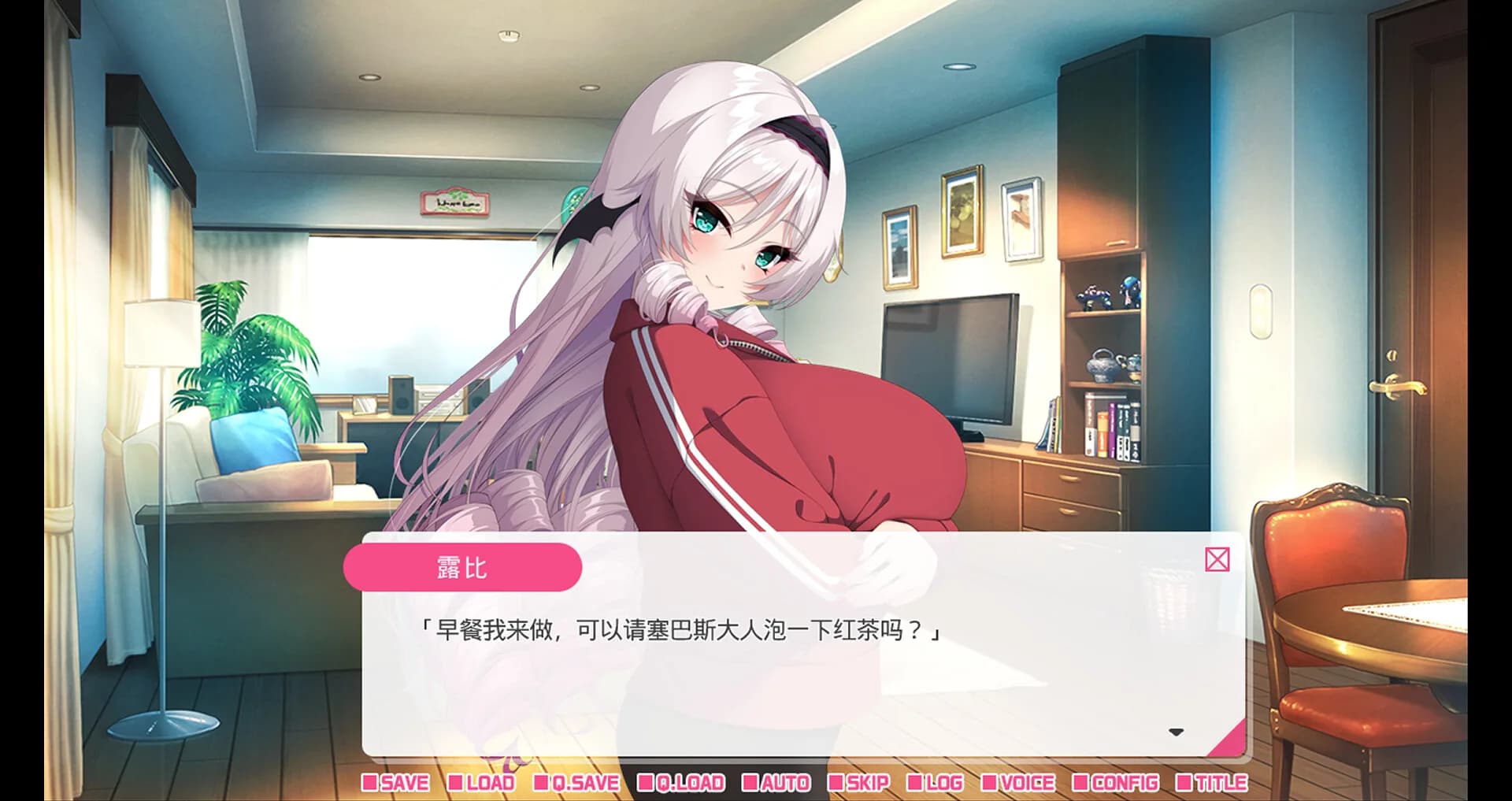 与从画面中出来的我推Vtuber的同居生活 想跟庶民派的吸血鬼大小姐签下契约 görsel 6