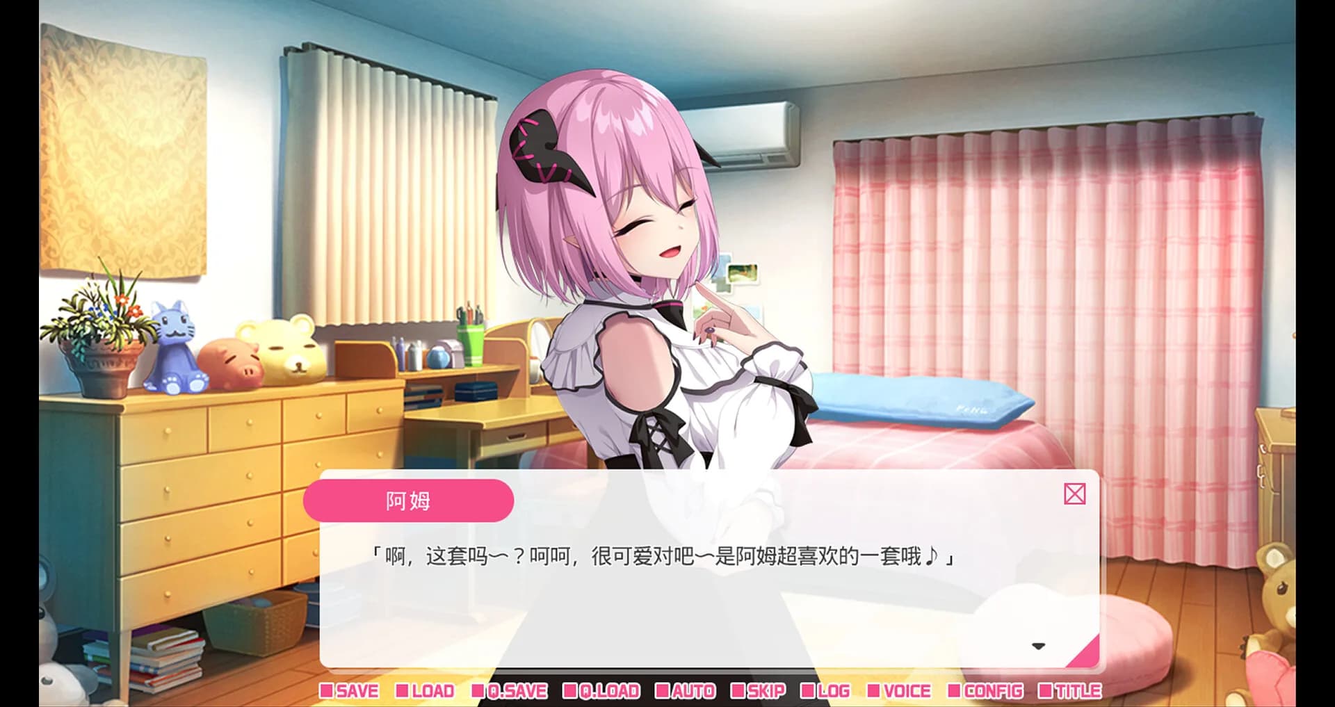 从画面中出来的我推Vtuber的同居生活 ～梦魔可爱ASMR主播是地雷系？～ görsel 4