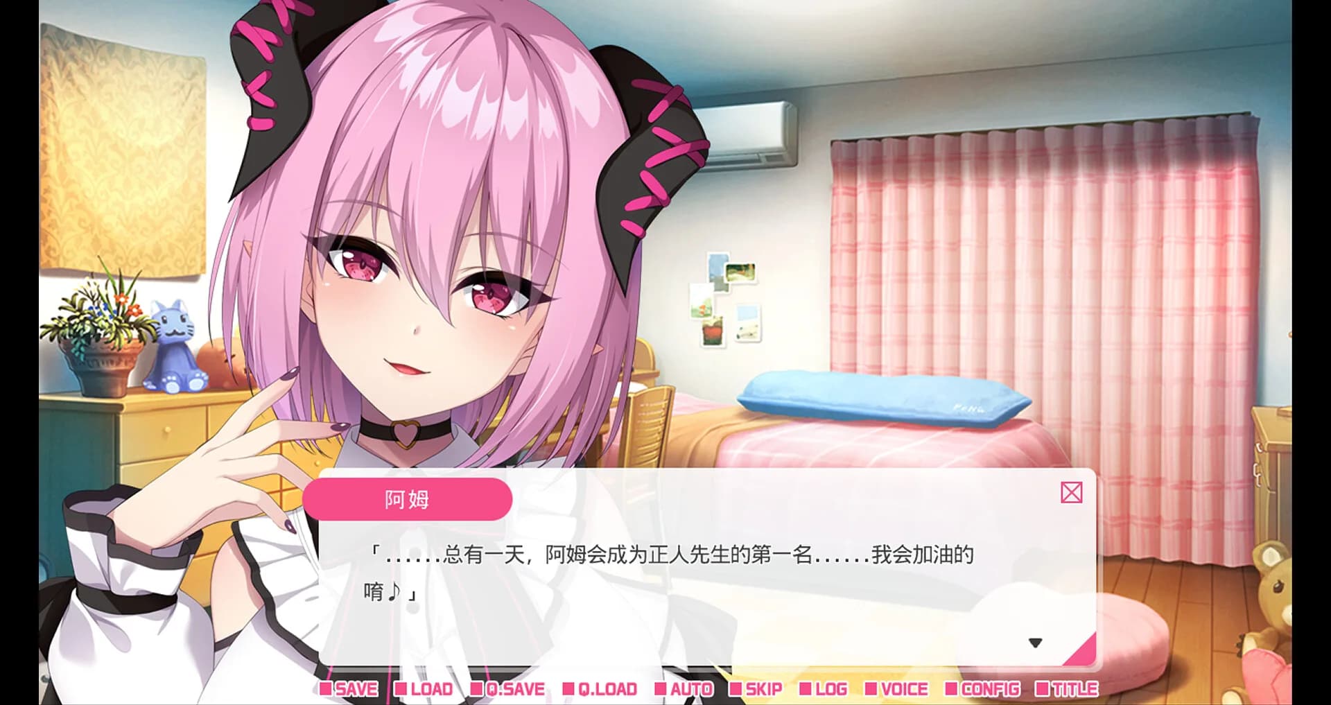 从画面中出来的我推Vtuber的同居生活 ～梦魔可爱ASMR主播是地雷系？～ görsel 5