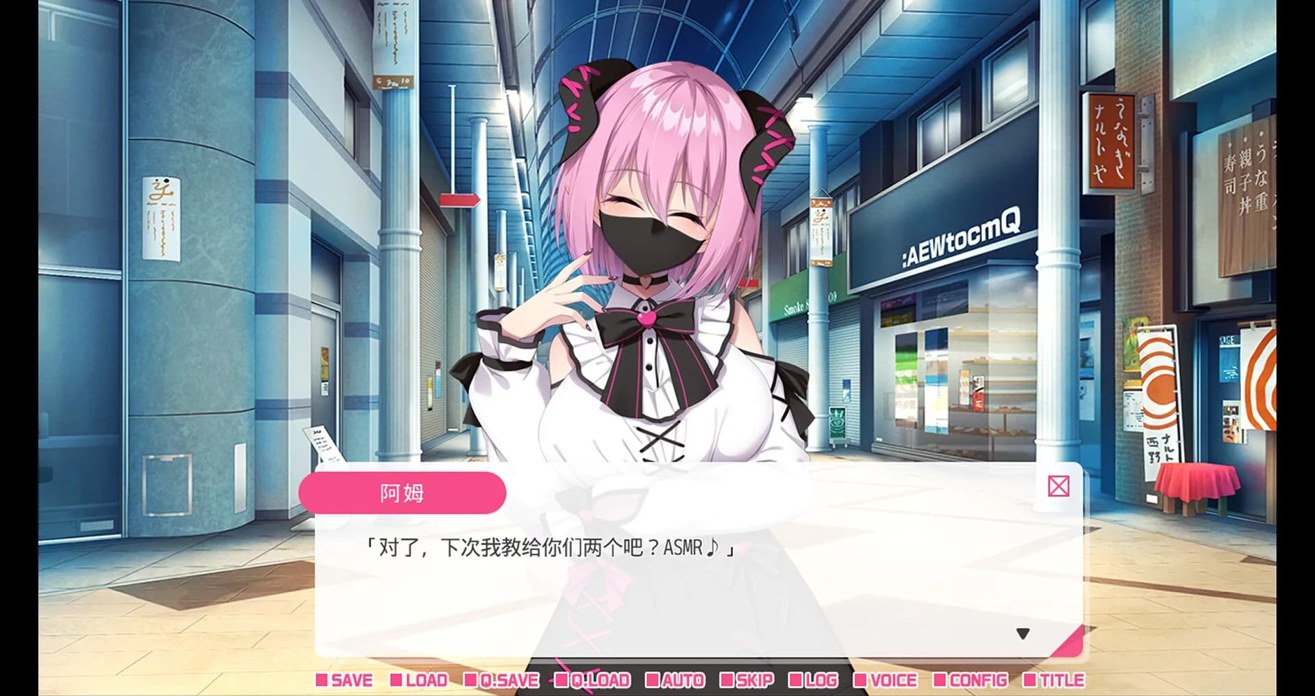 从画面中出来的我推Vtuber的同居生活 ～梦魔可爱ASMR主播是地雷系？～ görsel 6