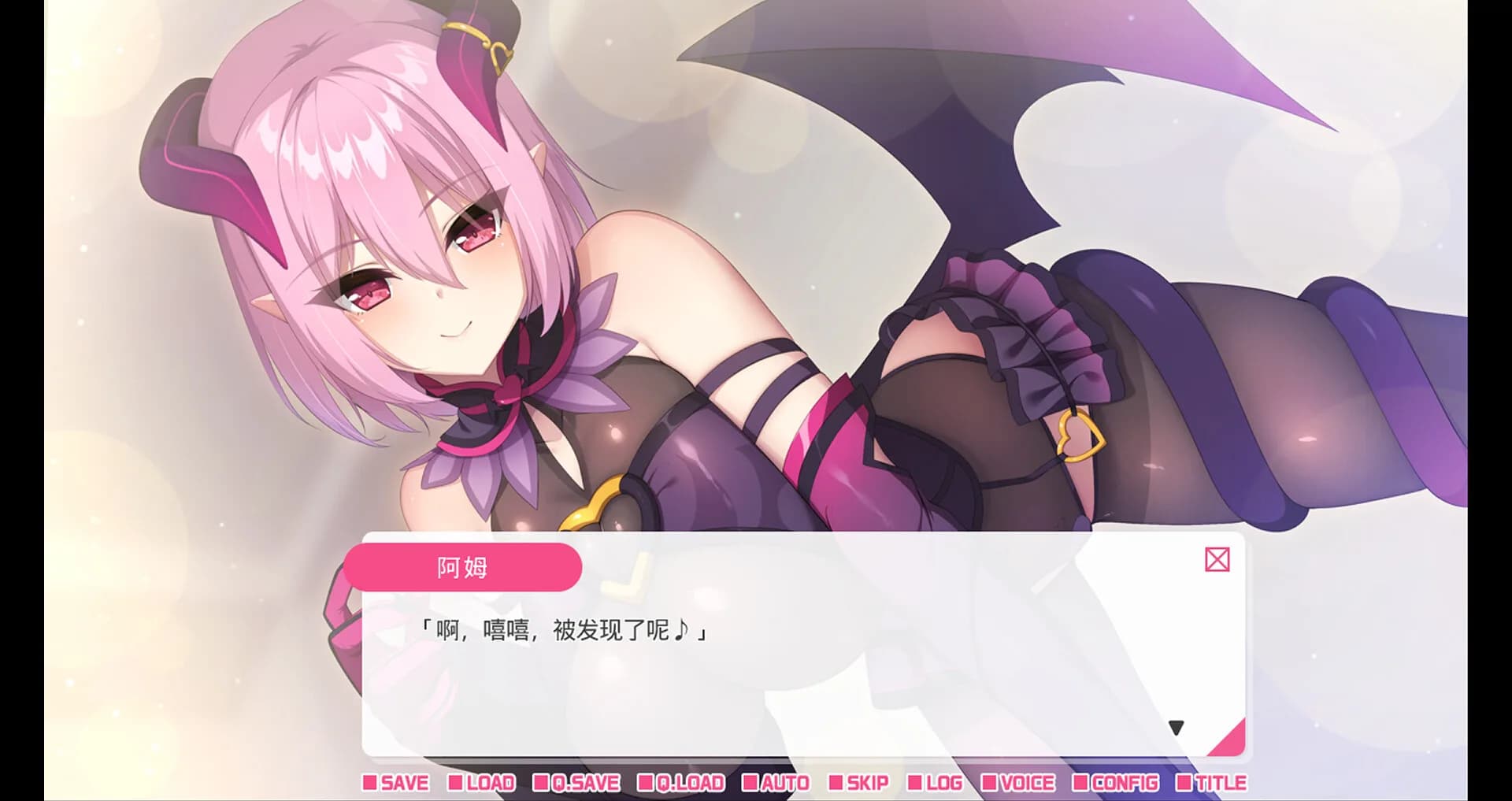 从画面中出来的我推Vtuber的同居生活 ～梦魔可爱ASMR主播是地雷系？～ görsel 7