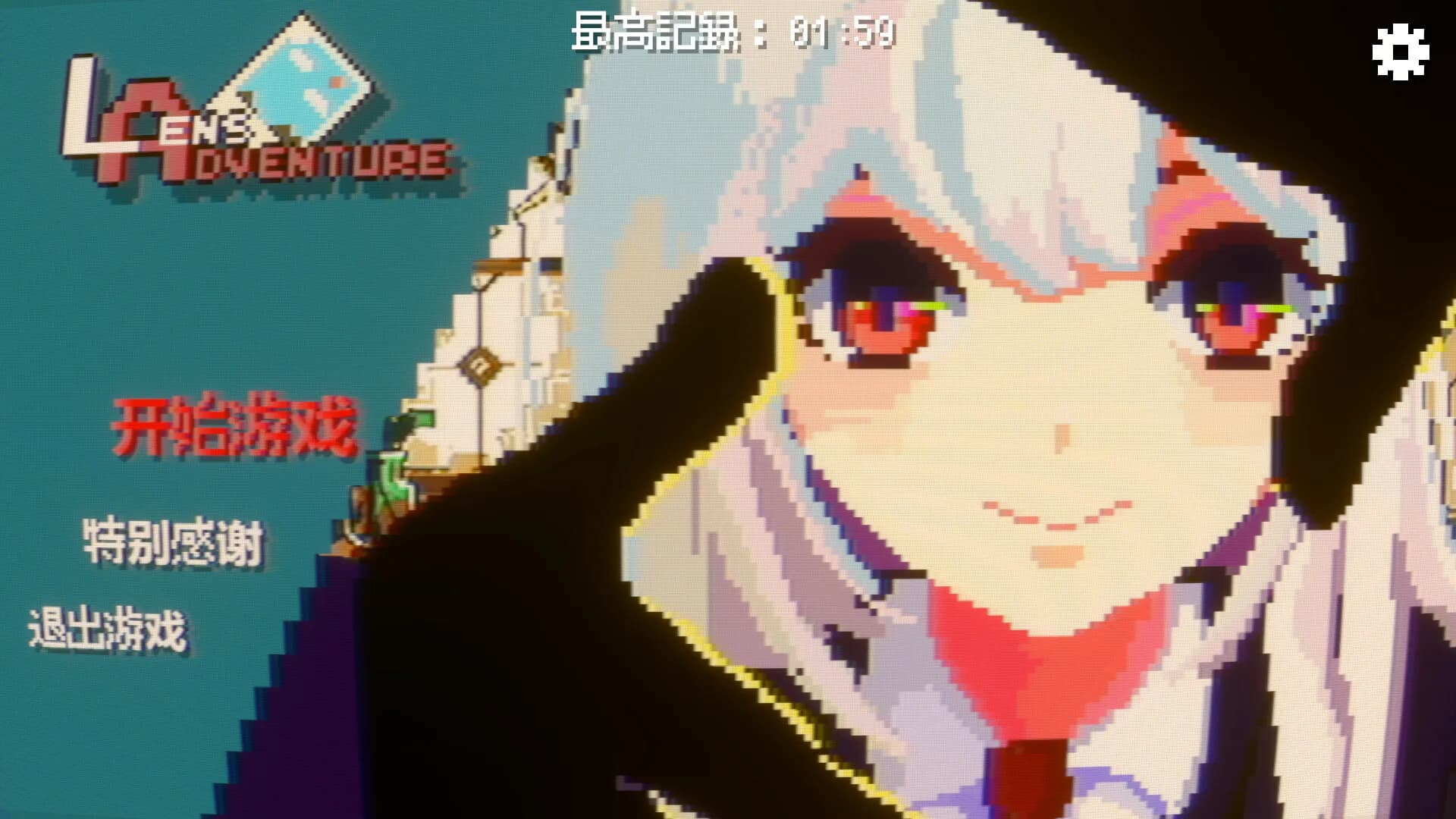 时空魔女塔莉娅 görsel 2