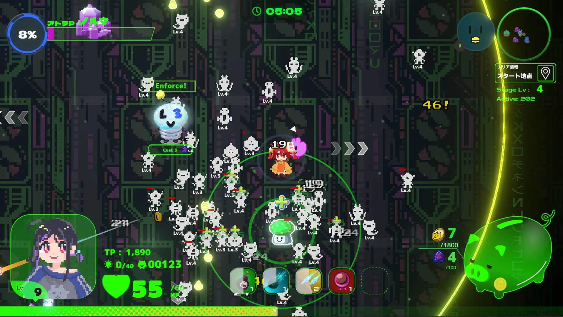 Byte Survivor görsel 3