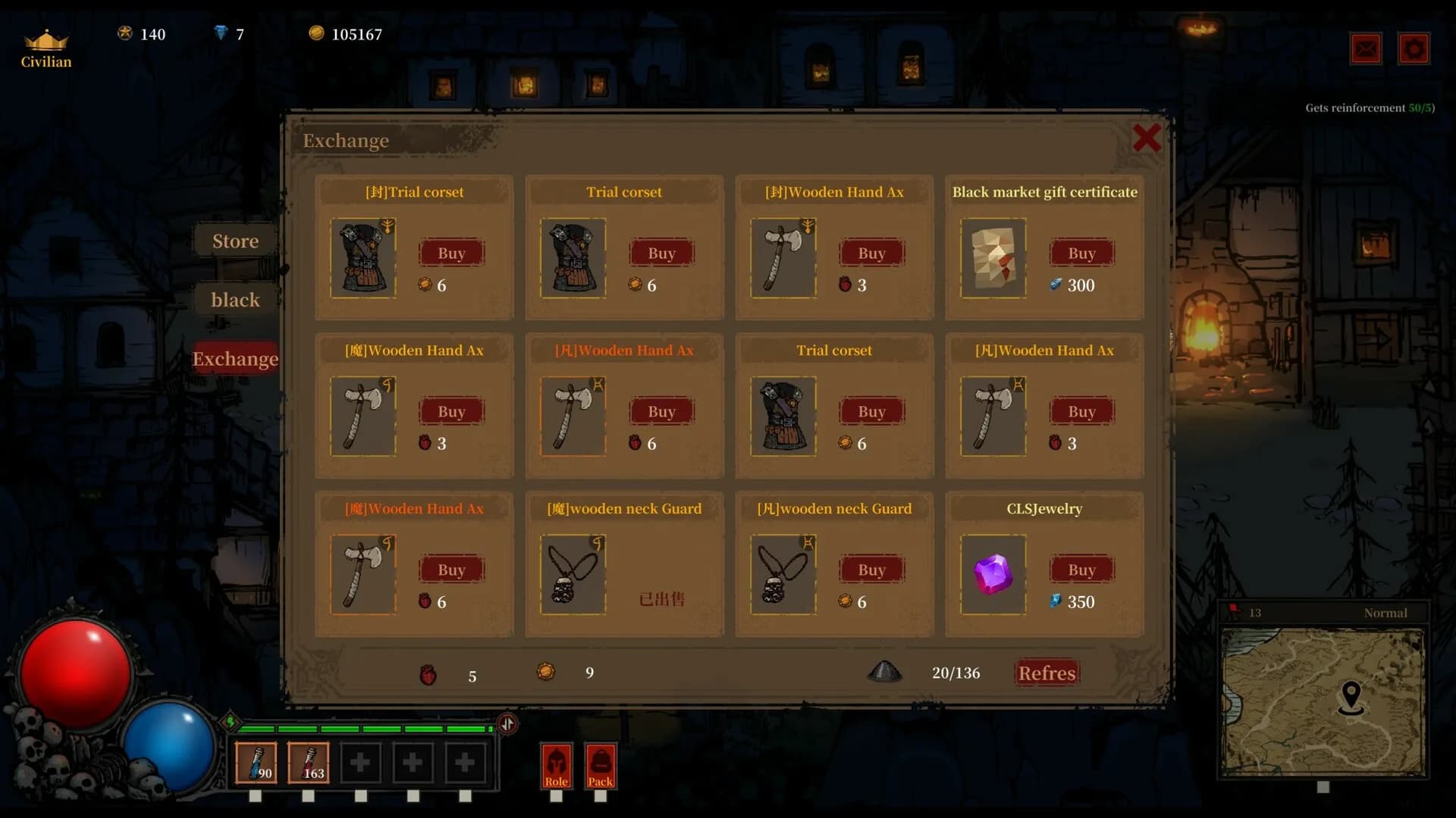 Şeytanların içeriği görsel 17