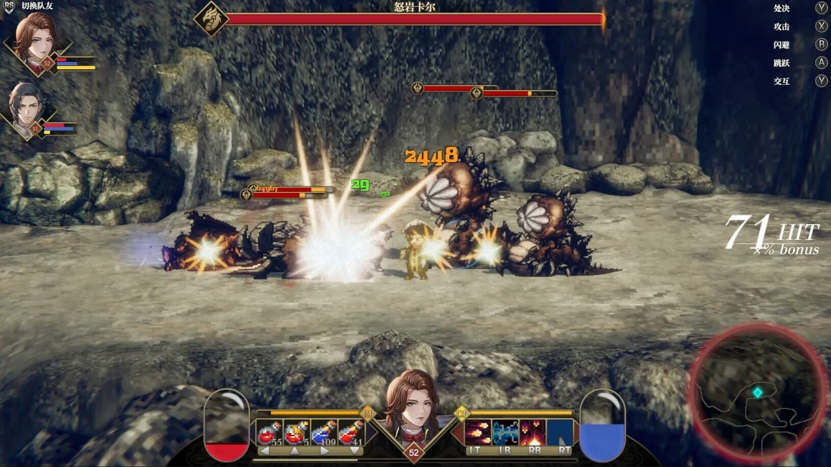 Arisen Force: HeroTest görsel 3